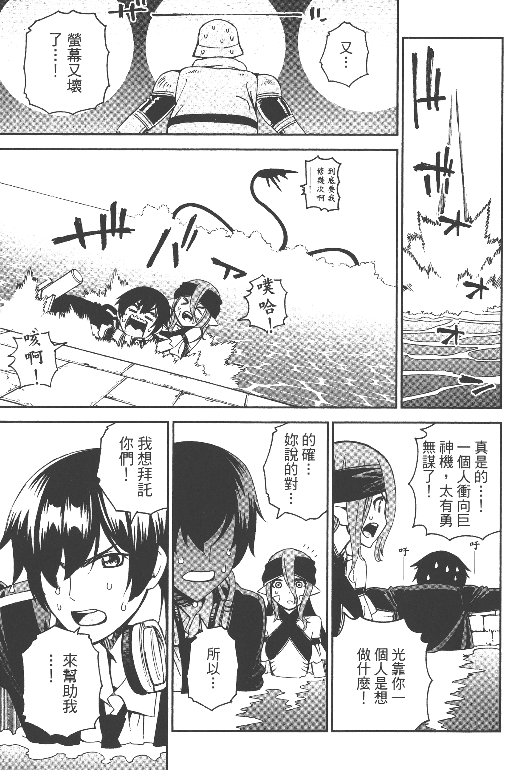 Page 75