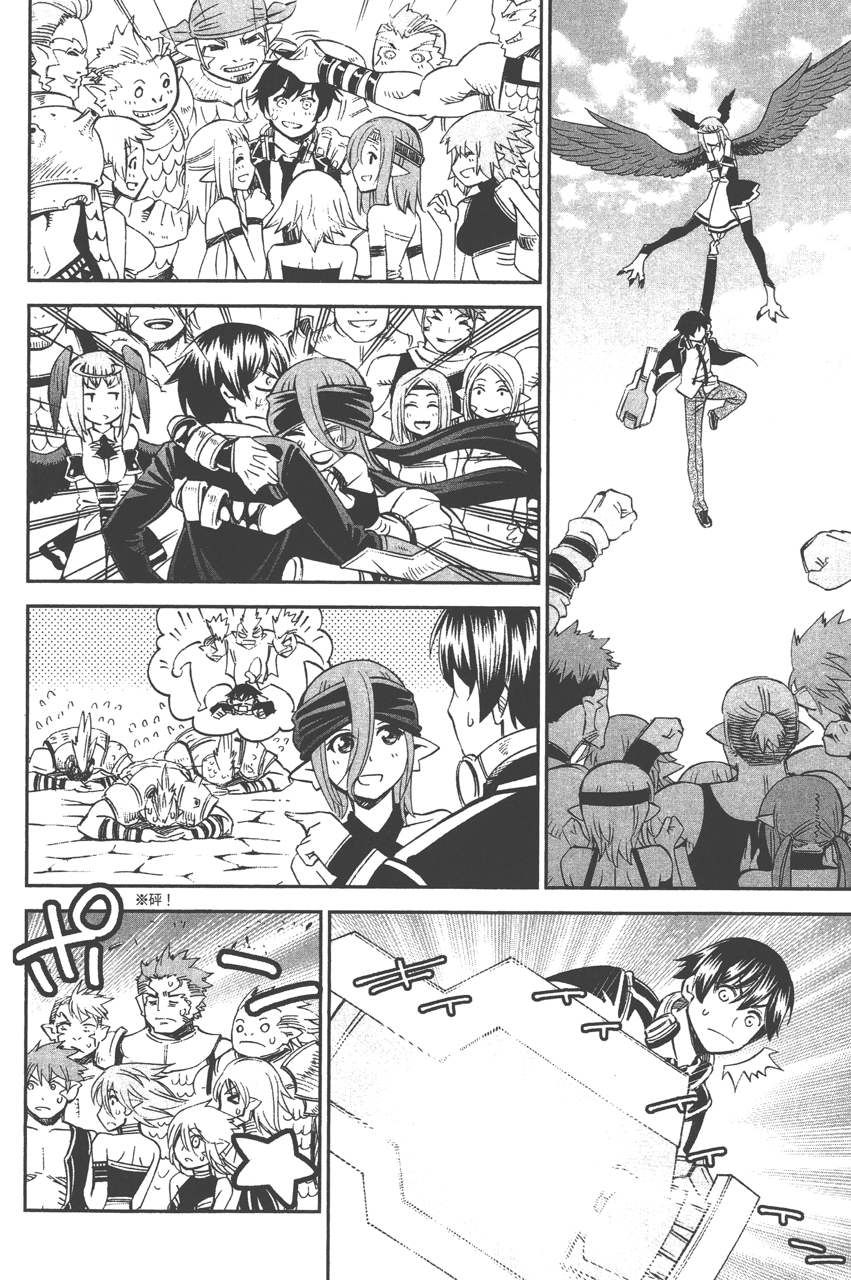 Page 114