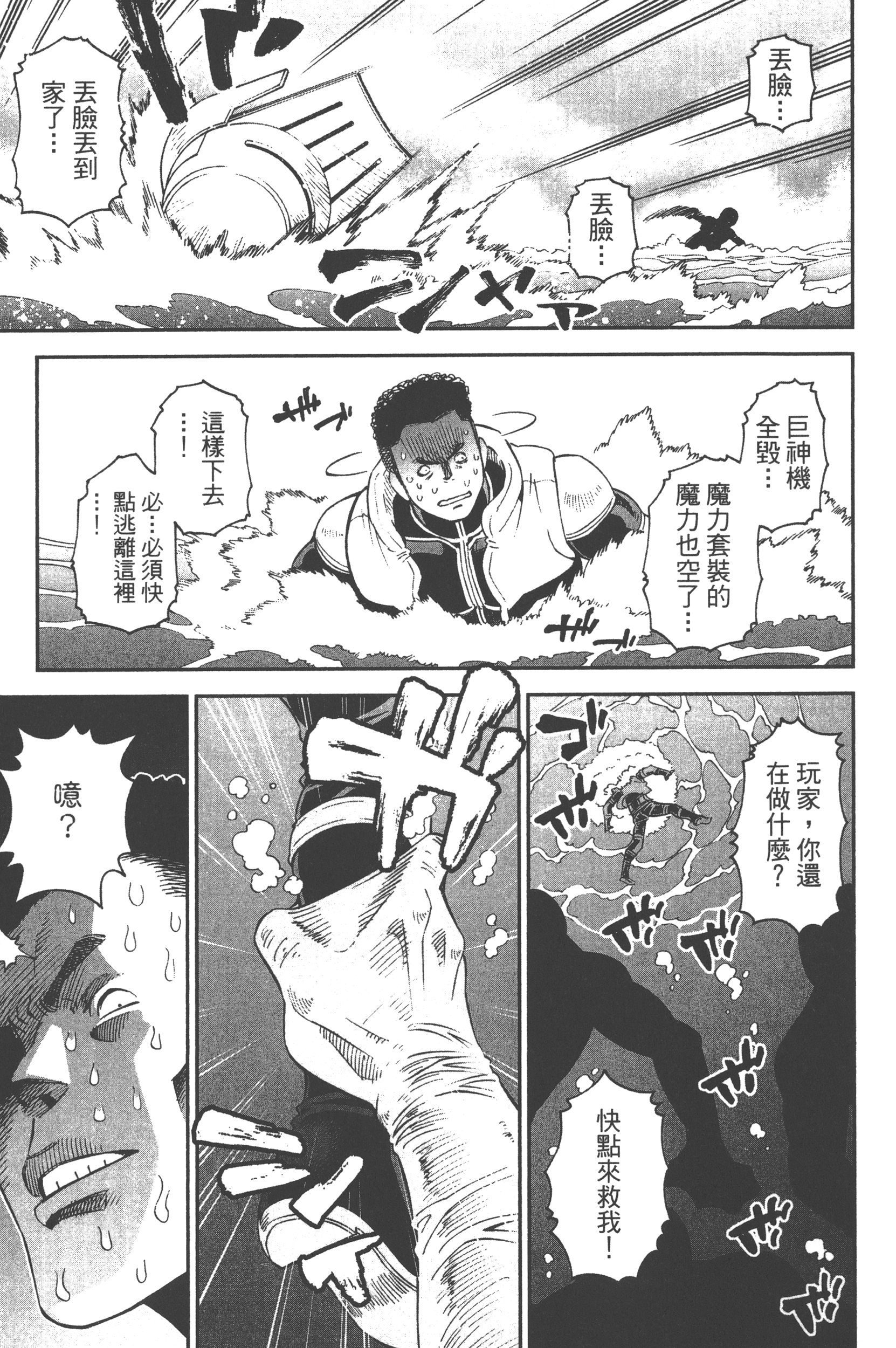Page 117