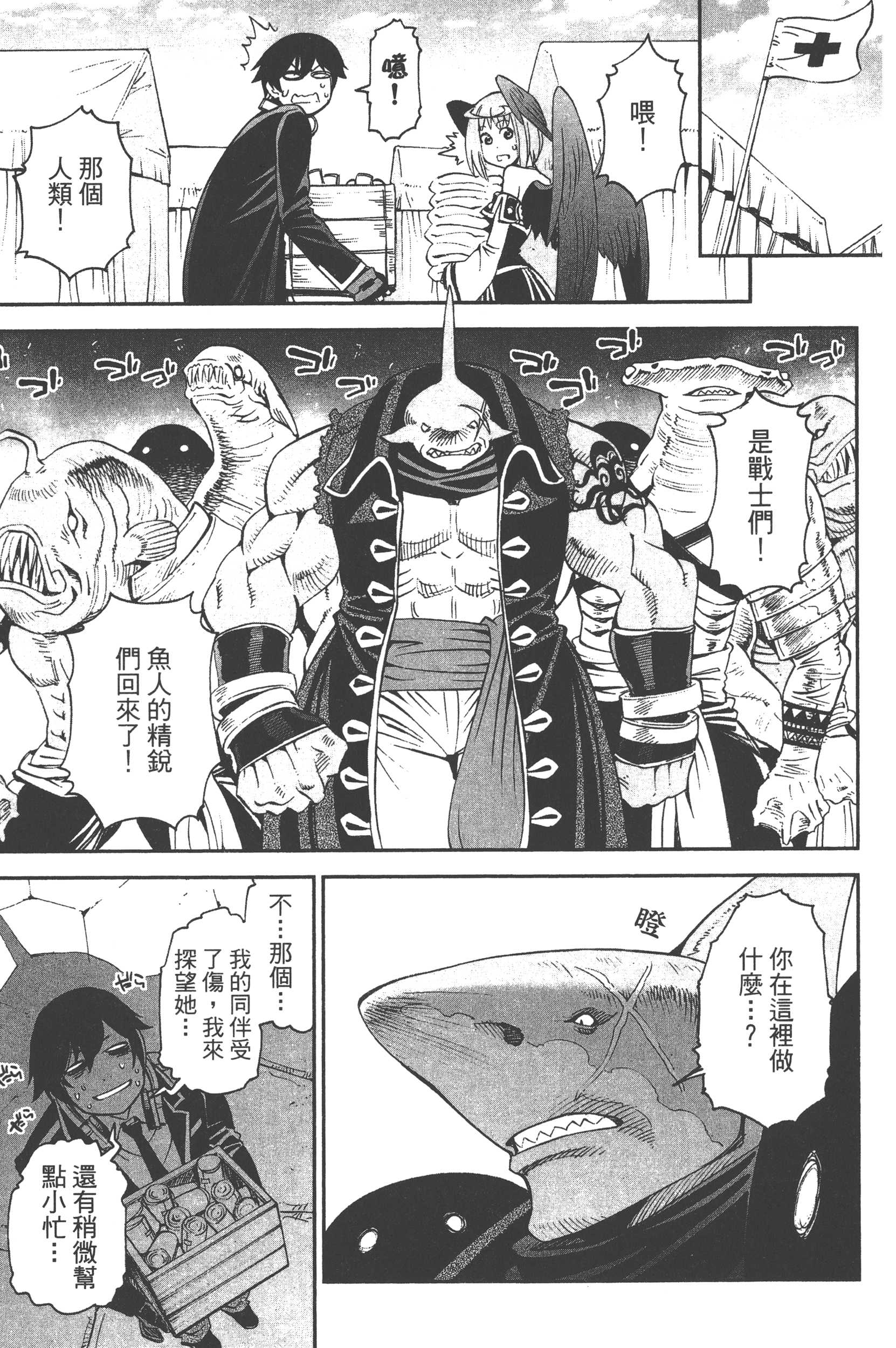 Page 119
