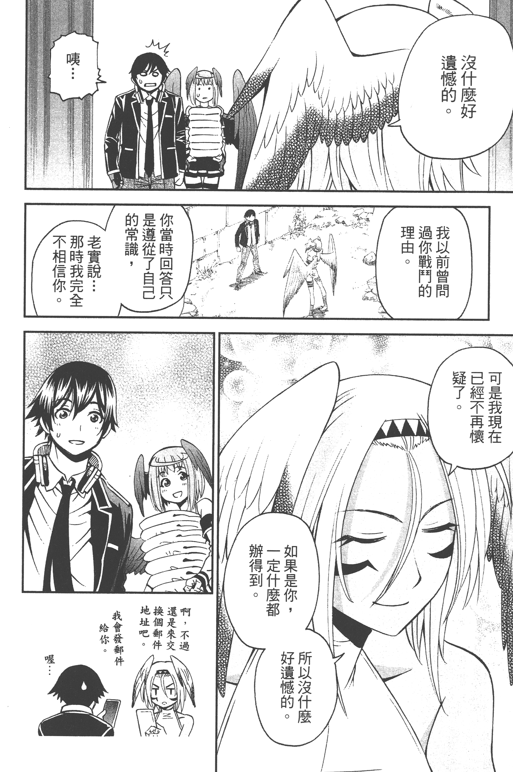 Page 122