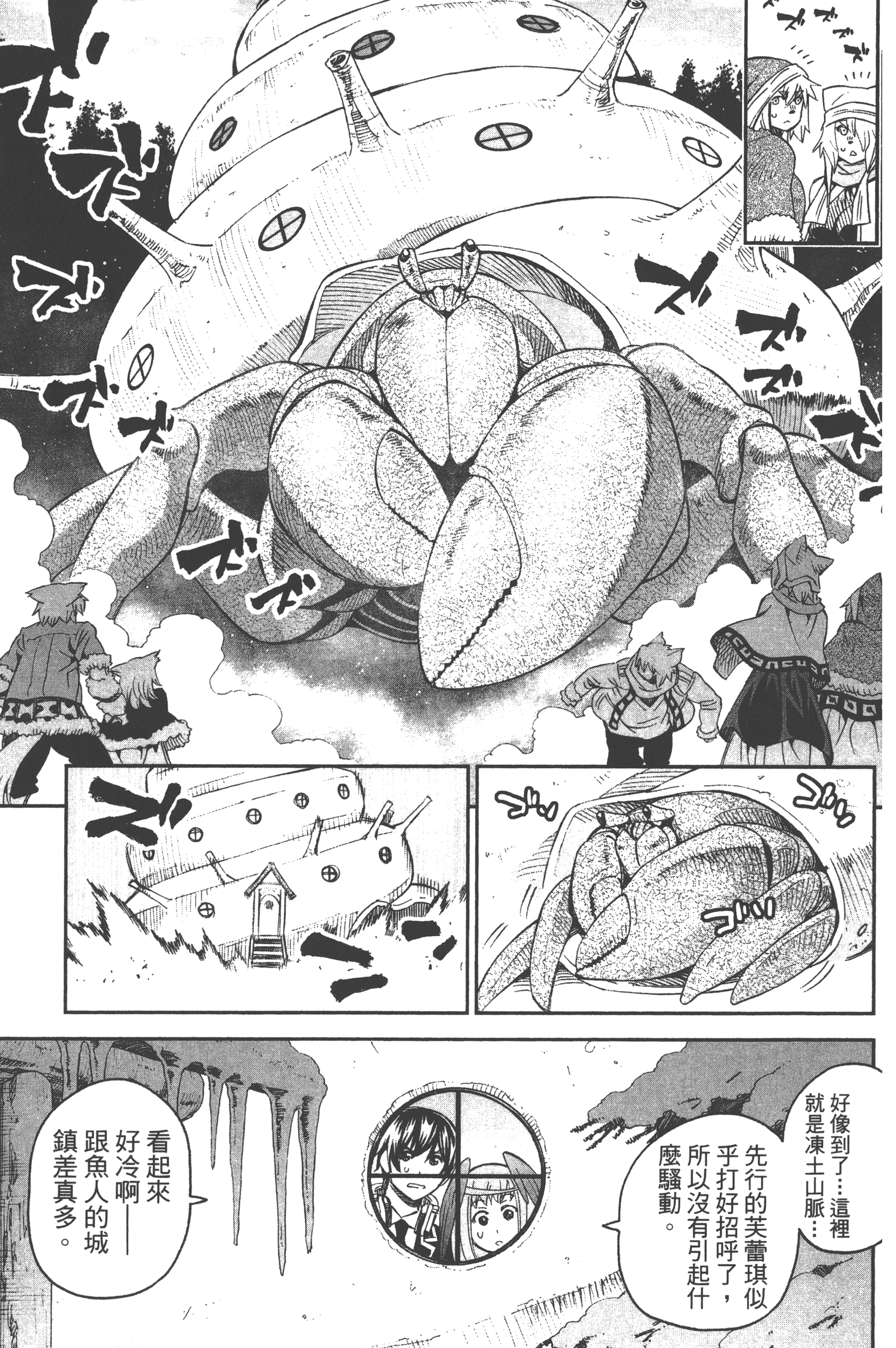 Page 137