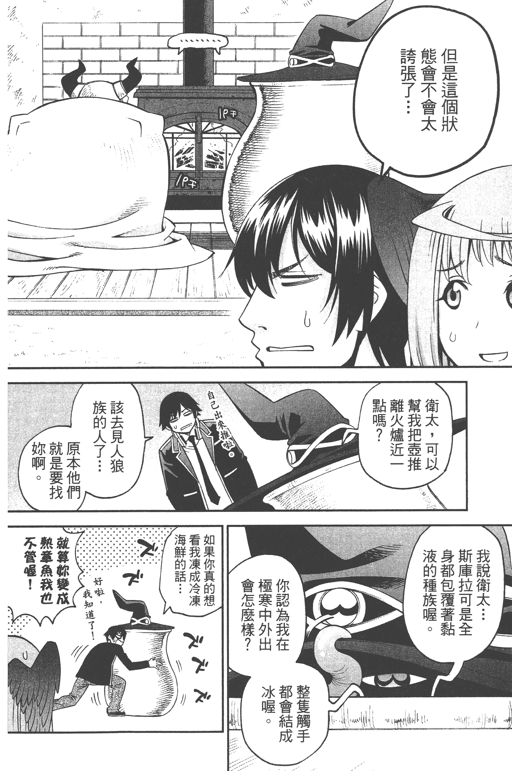 Page 138