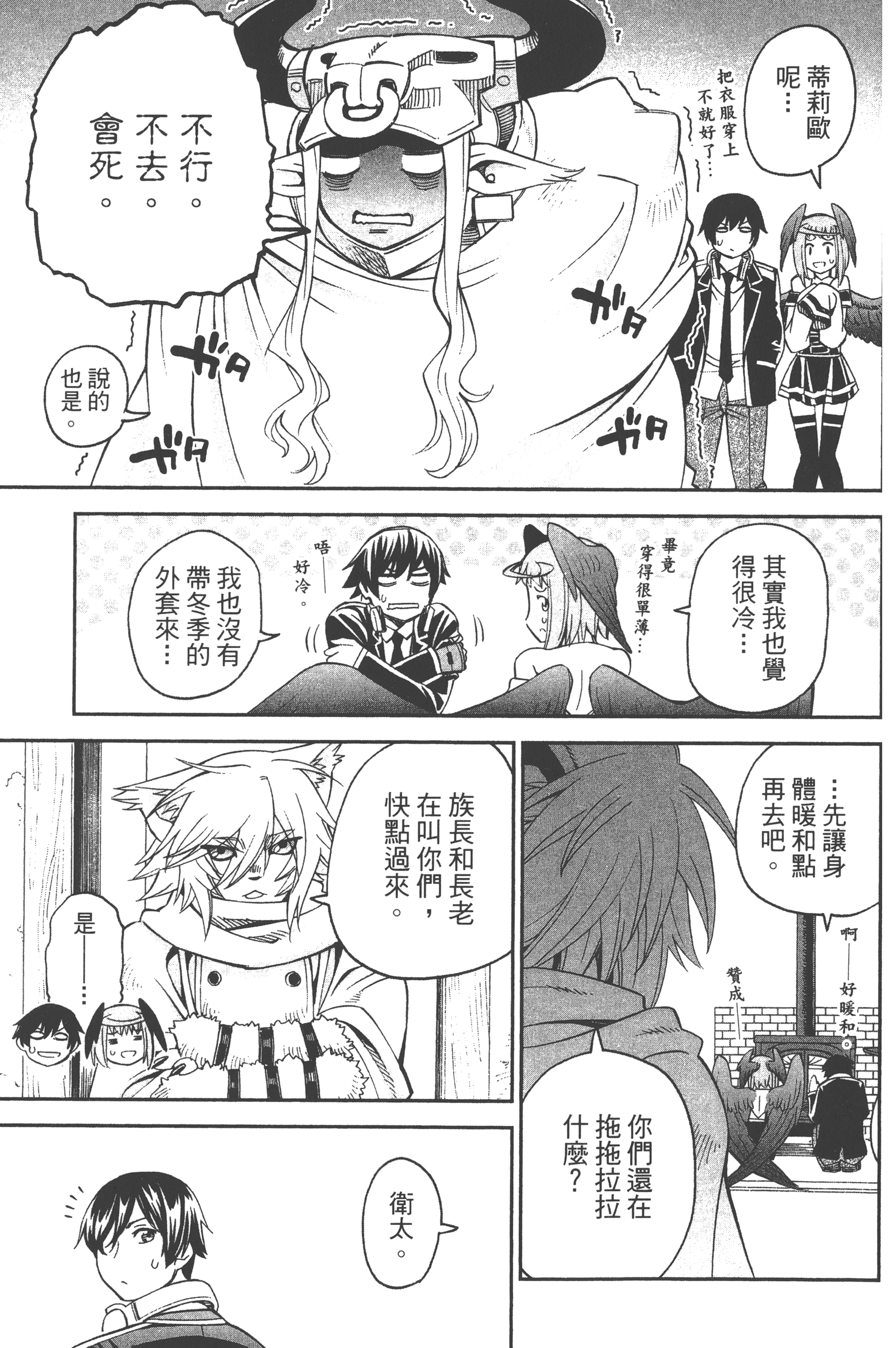Page 139