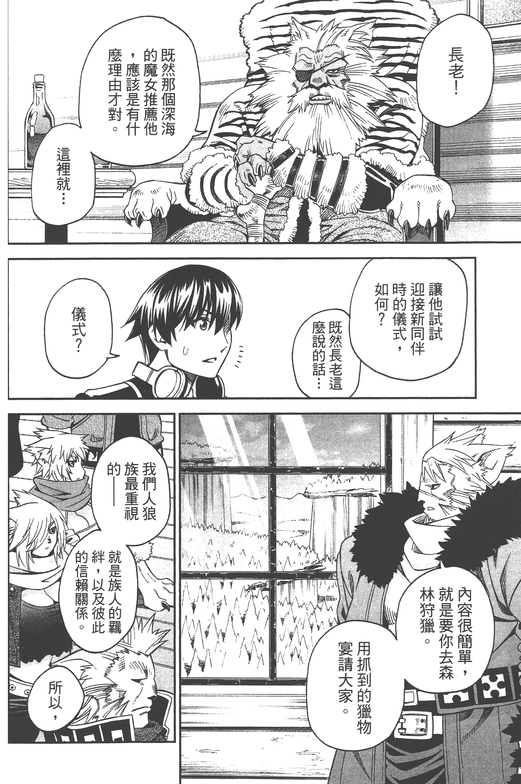 Page 142
