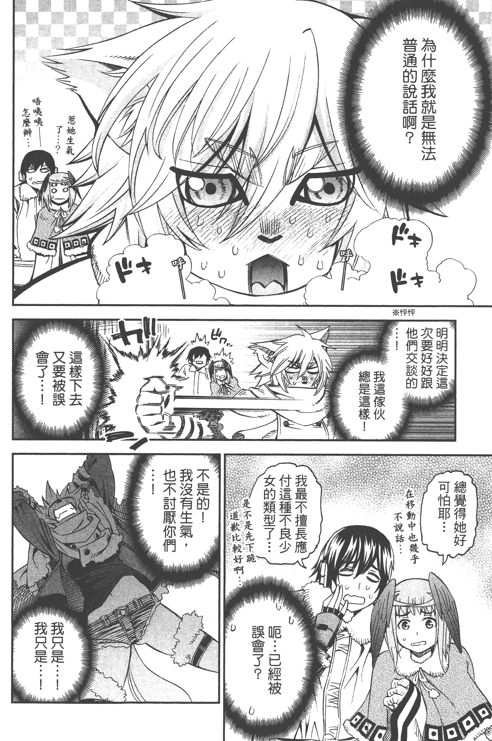Page 146