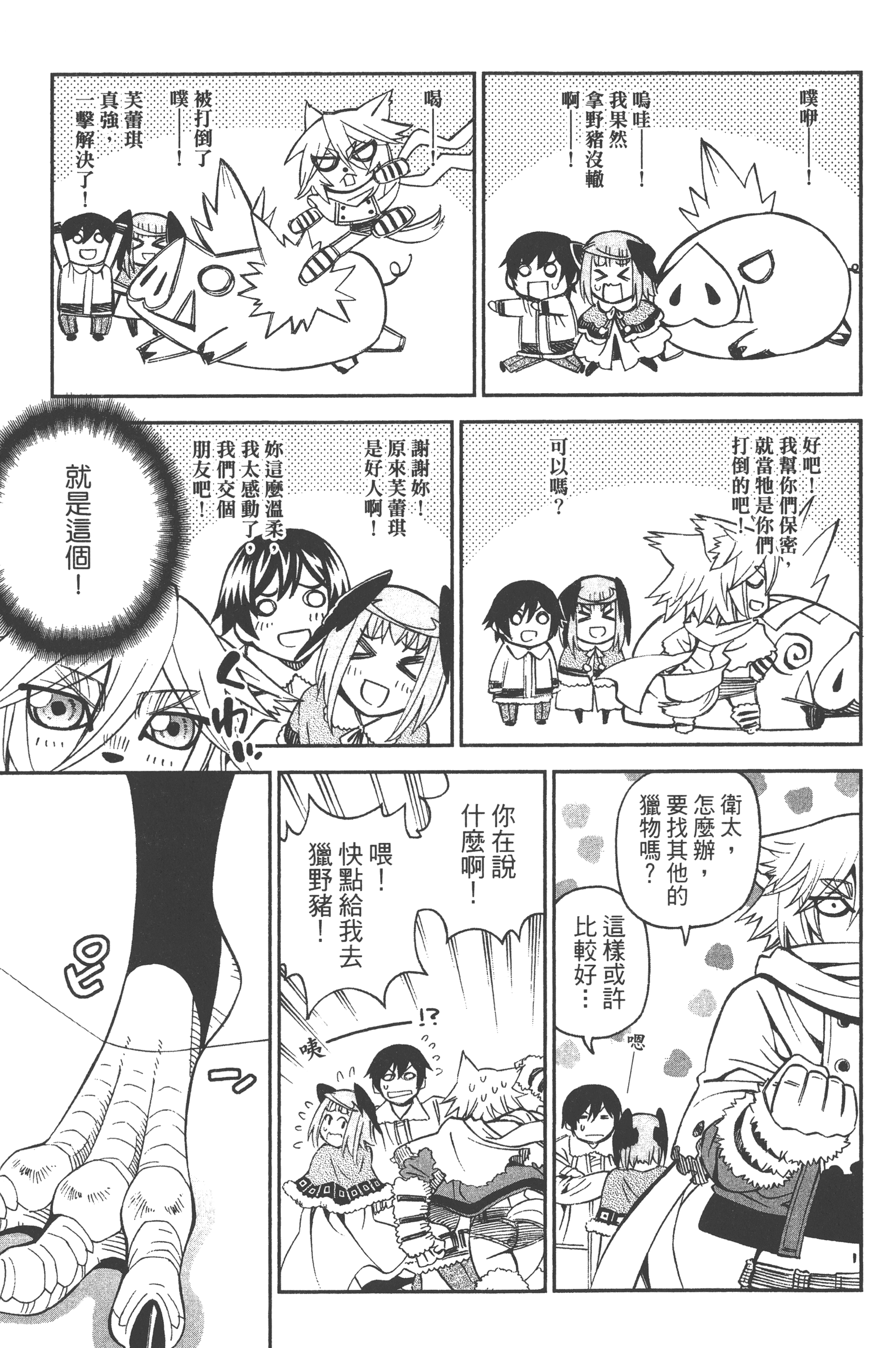 Page 151