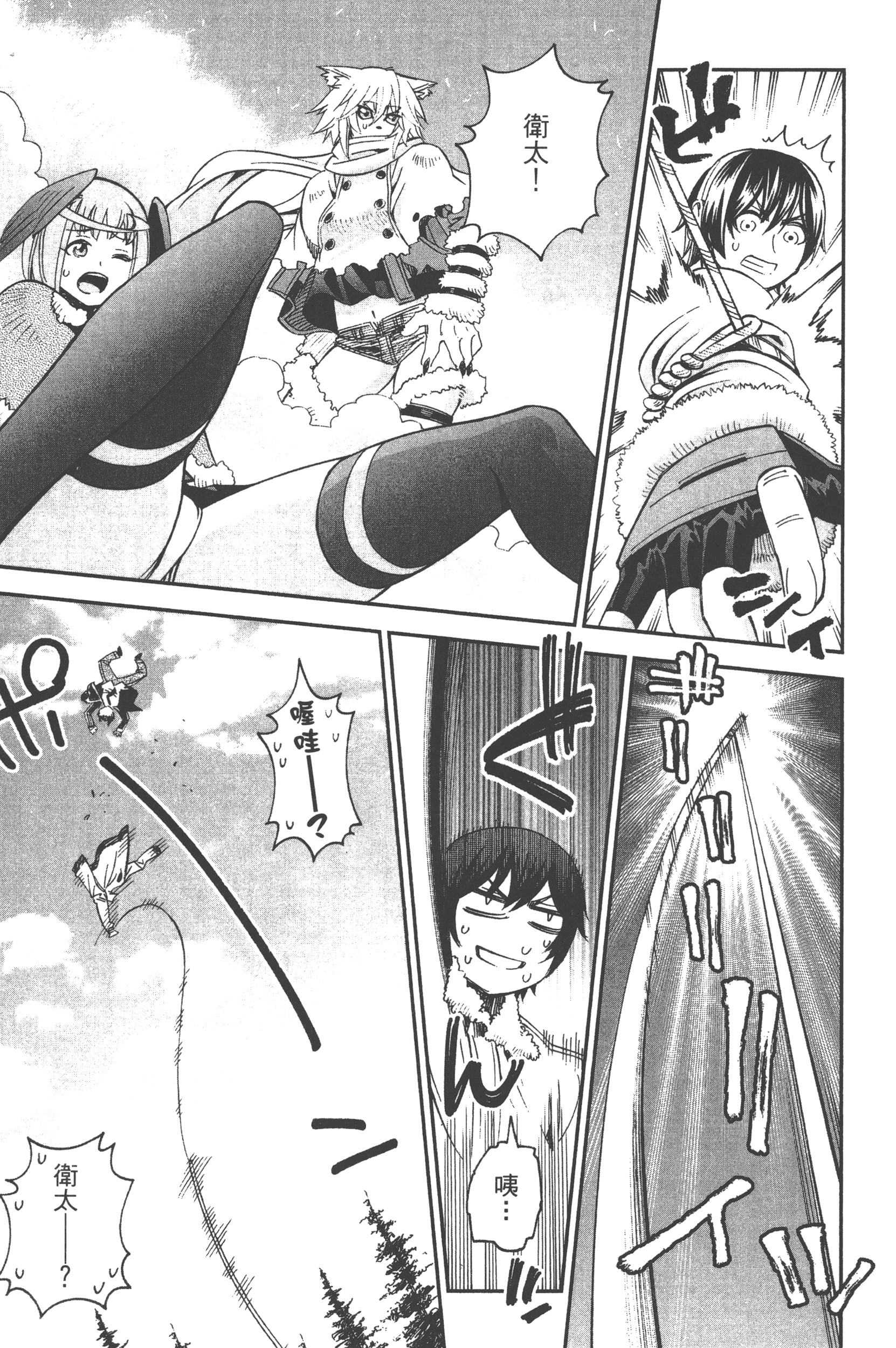 Page 153