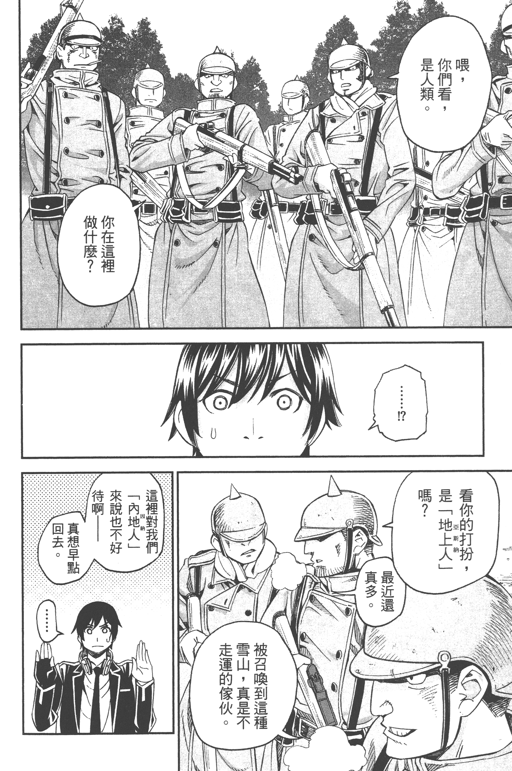 Page 156