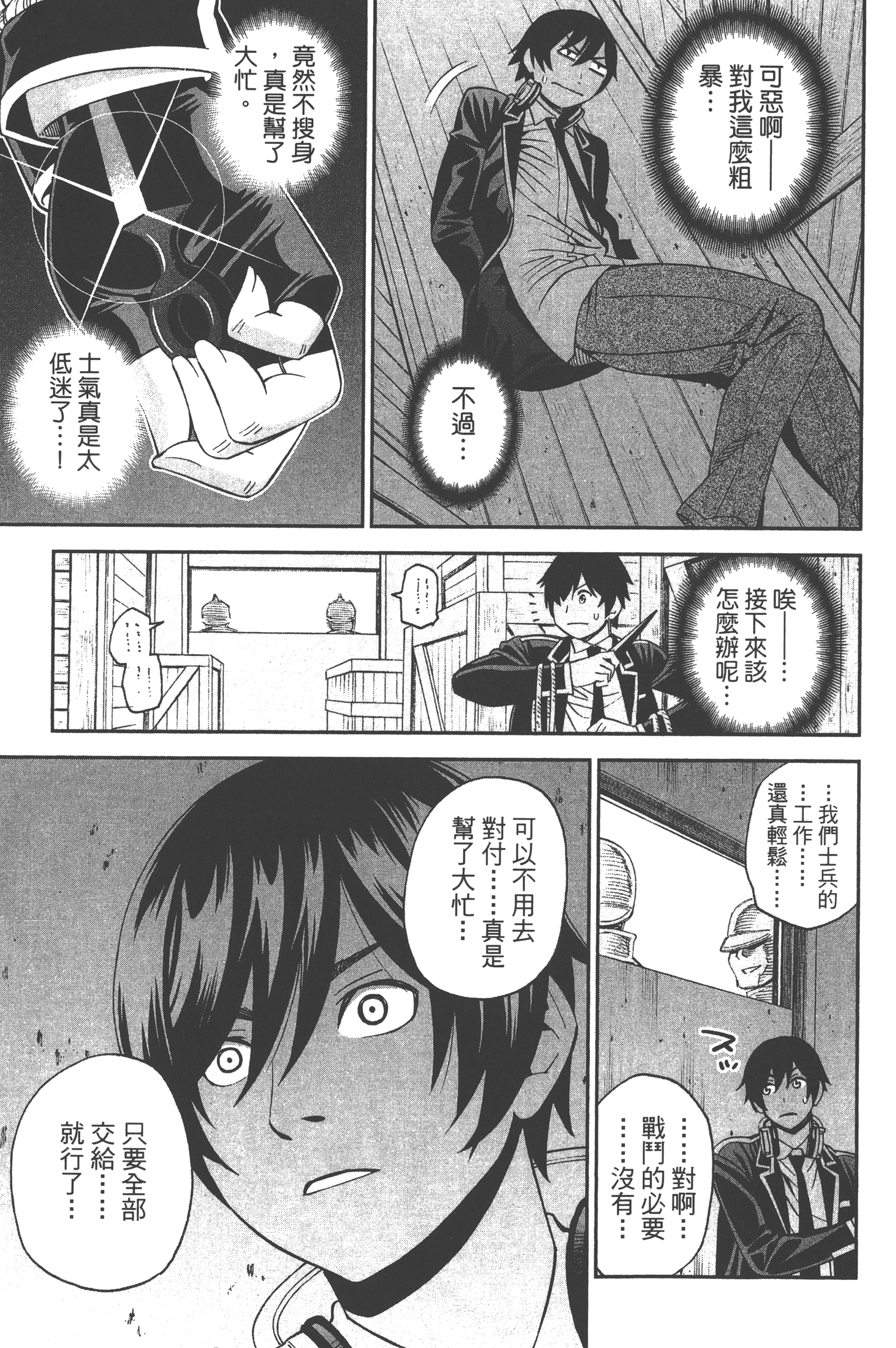 Page 159