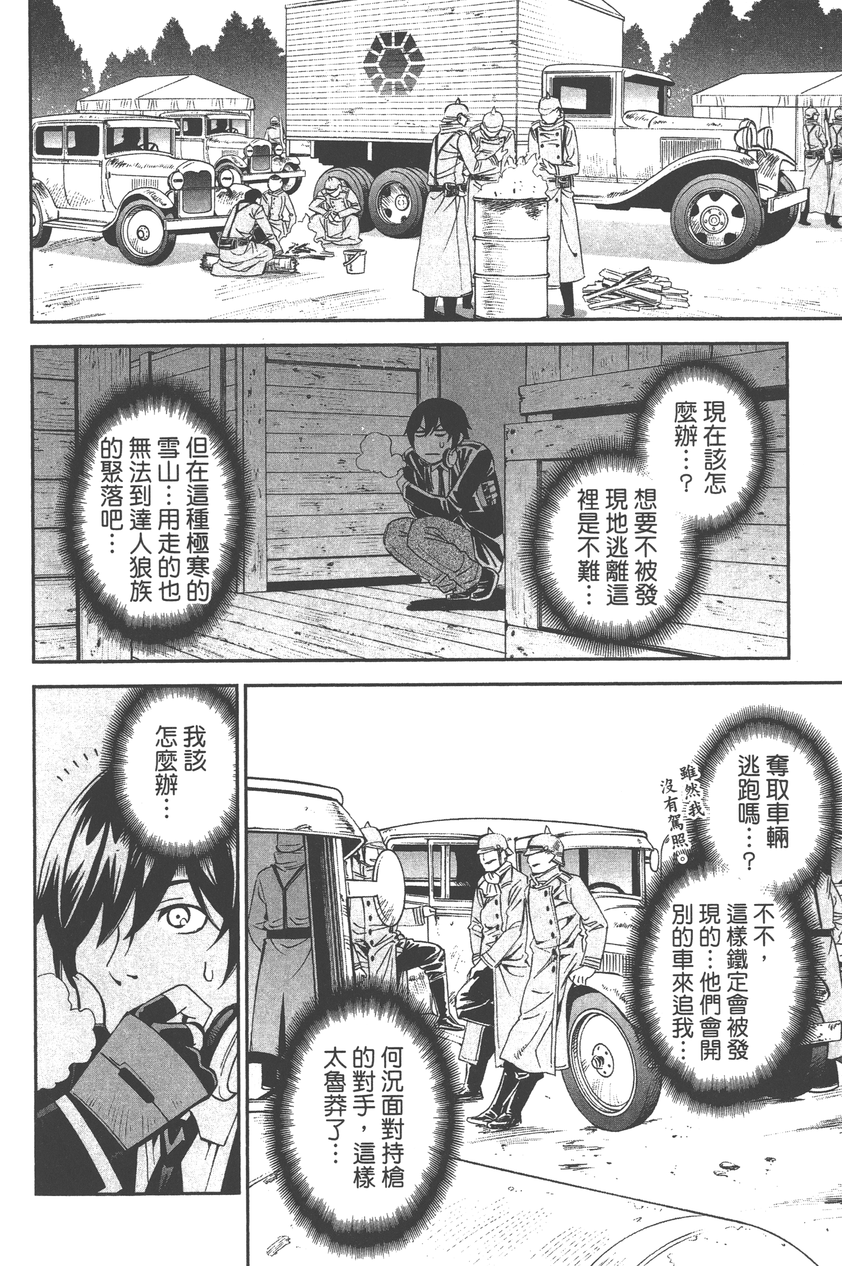 Page 160
