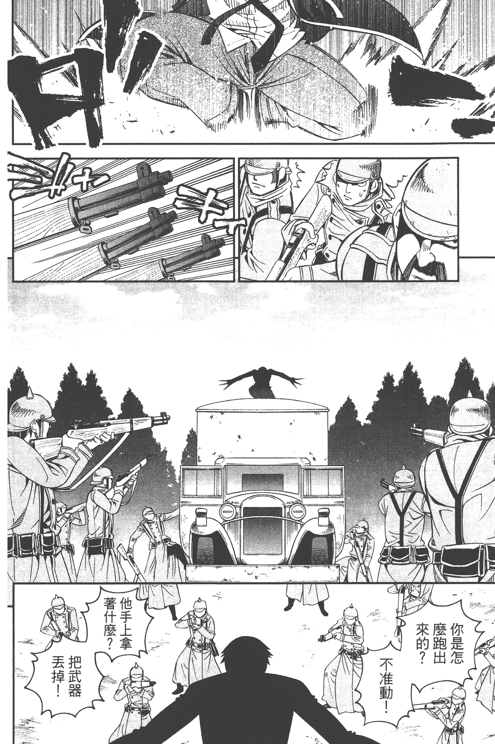 Page 162