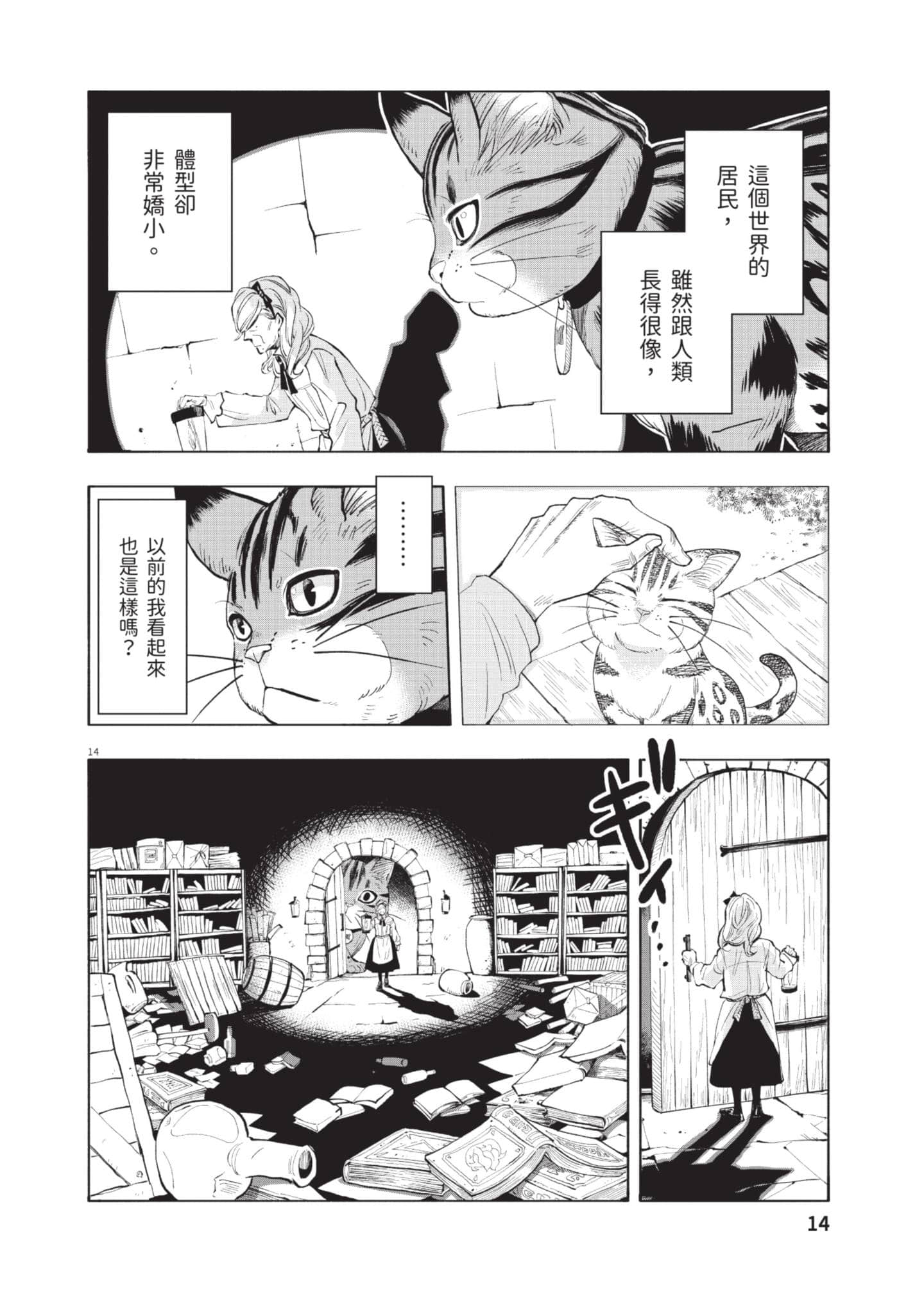 第 15 页