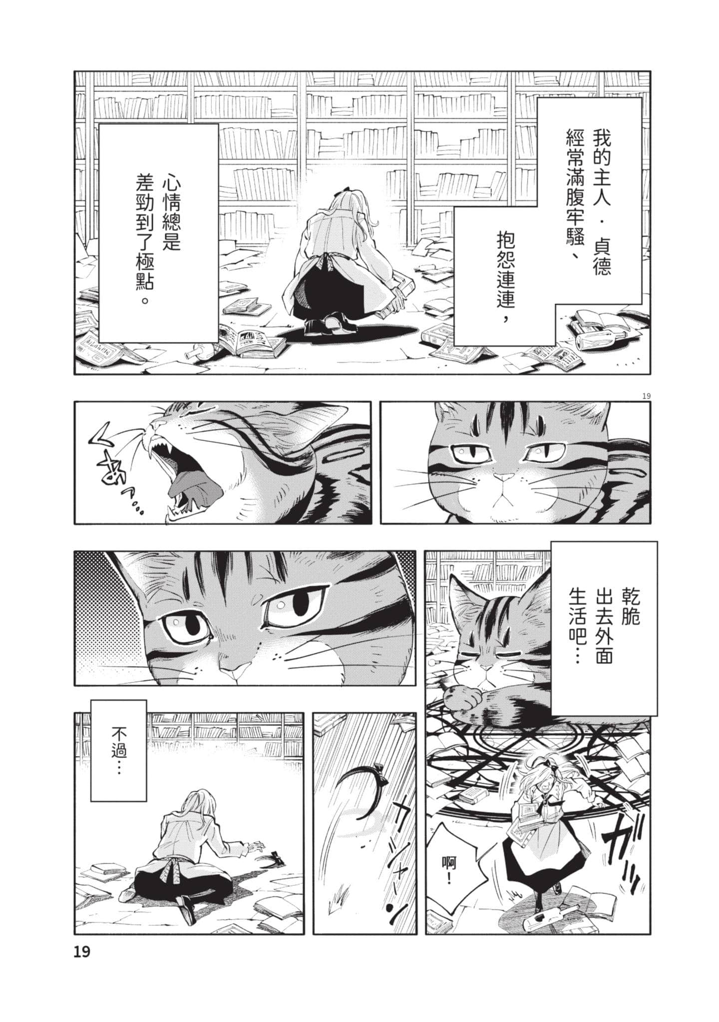 第 20 页