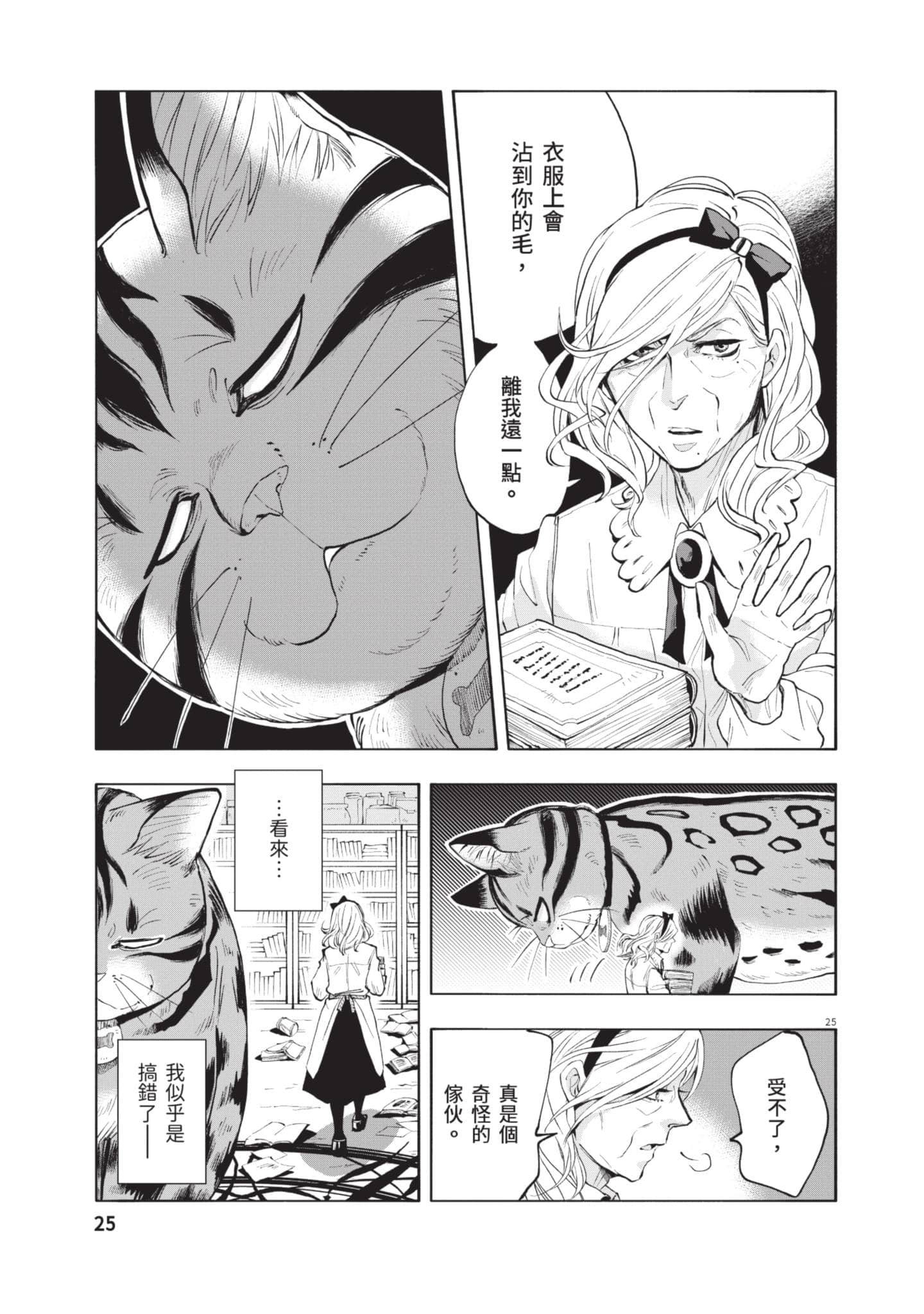 第 26 页