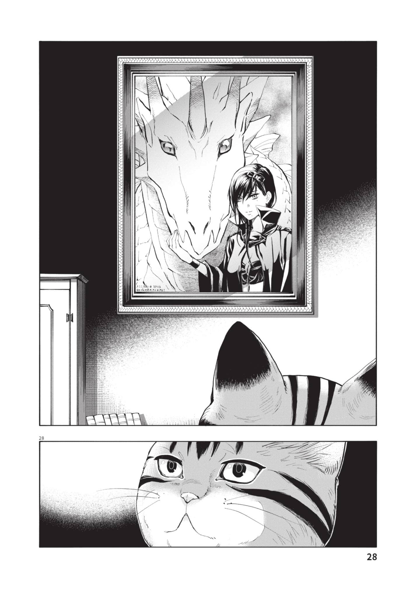 第 29 页