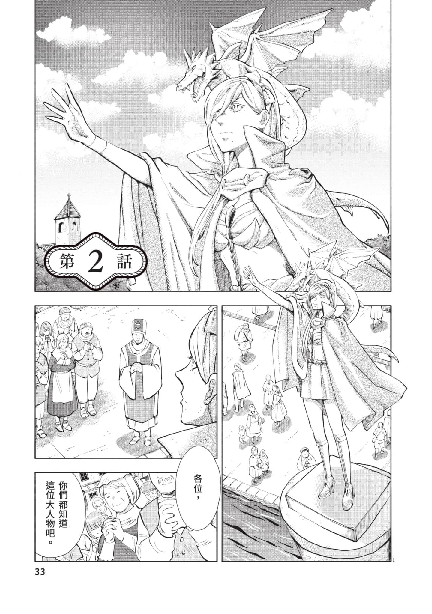 第 34 页