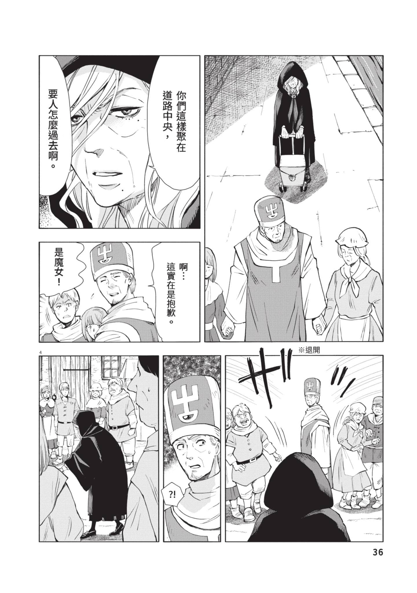 第 37 页