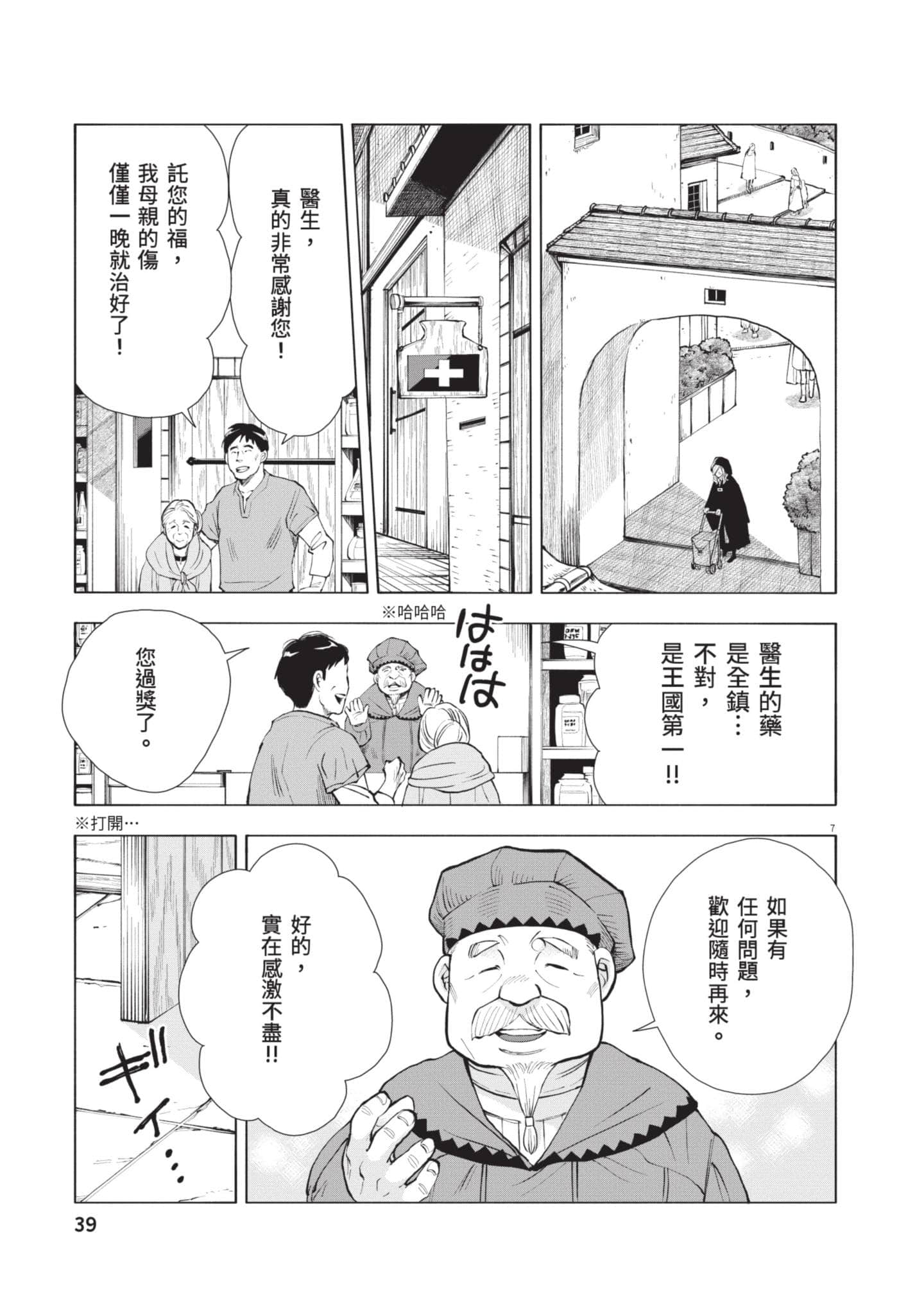 第 40 页