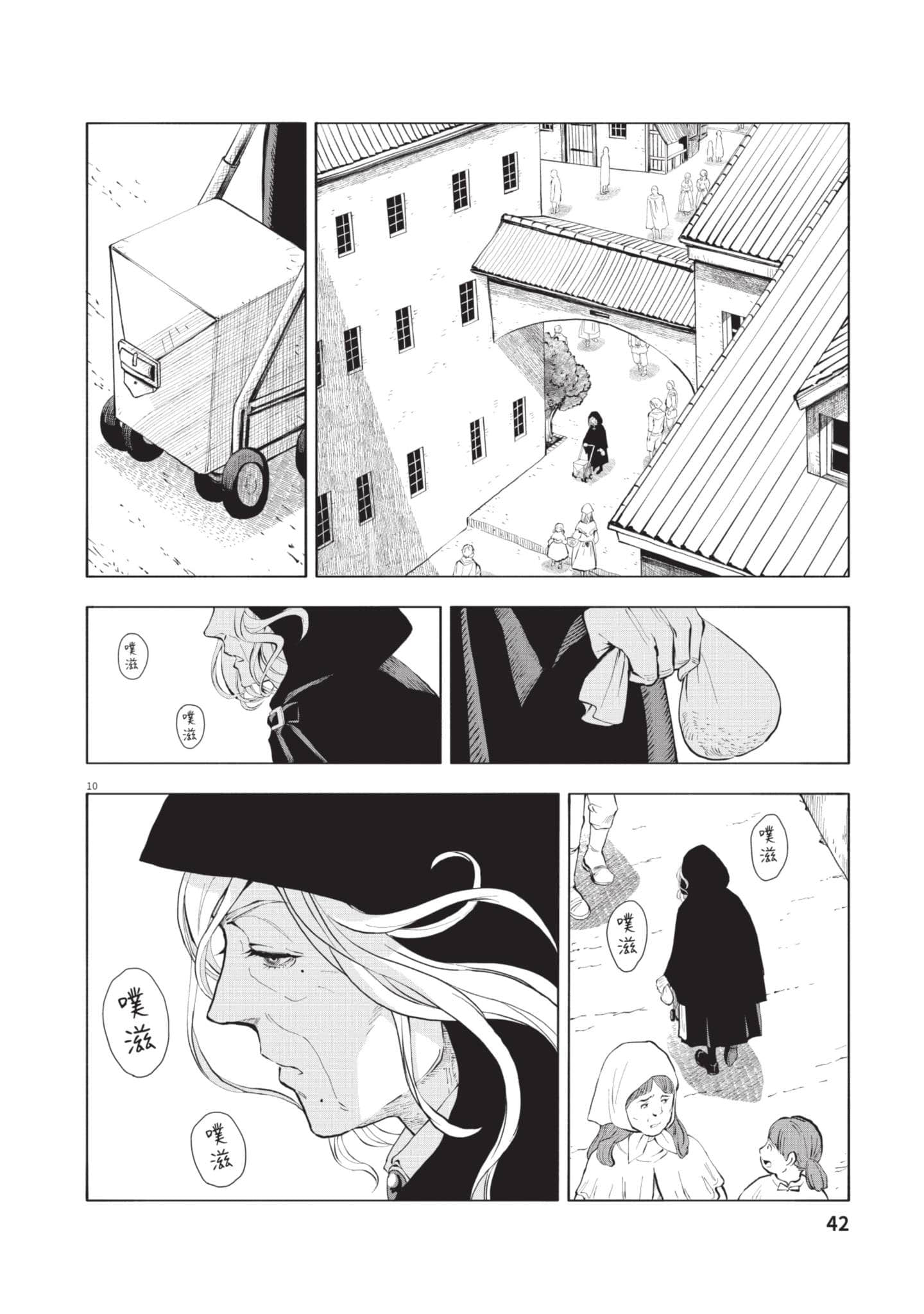 第 43 页