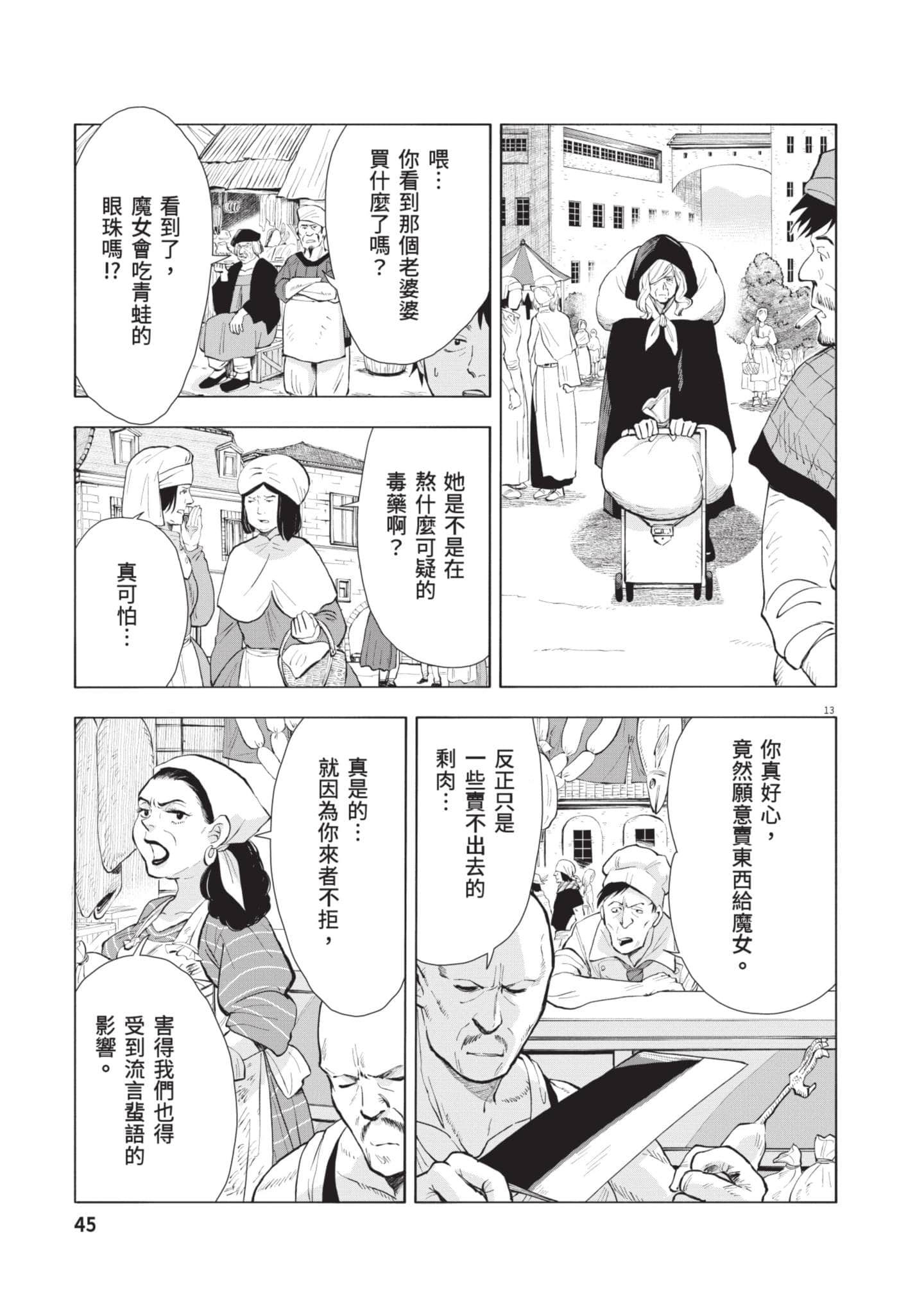 第 46 页