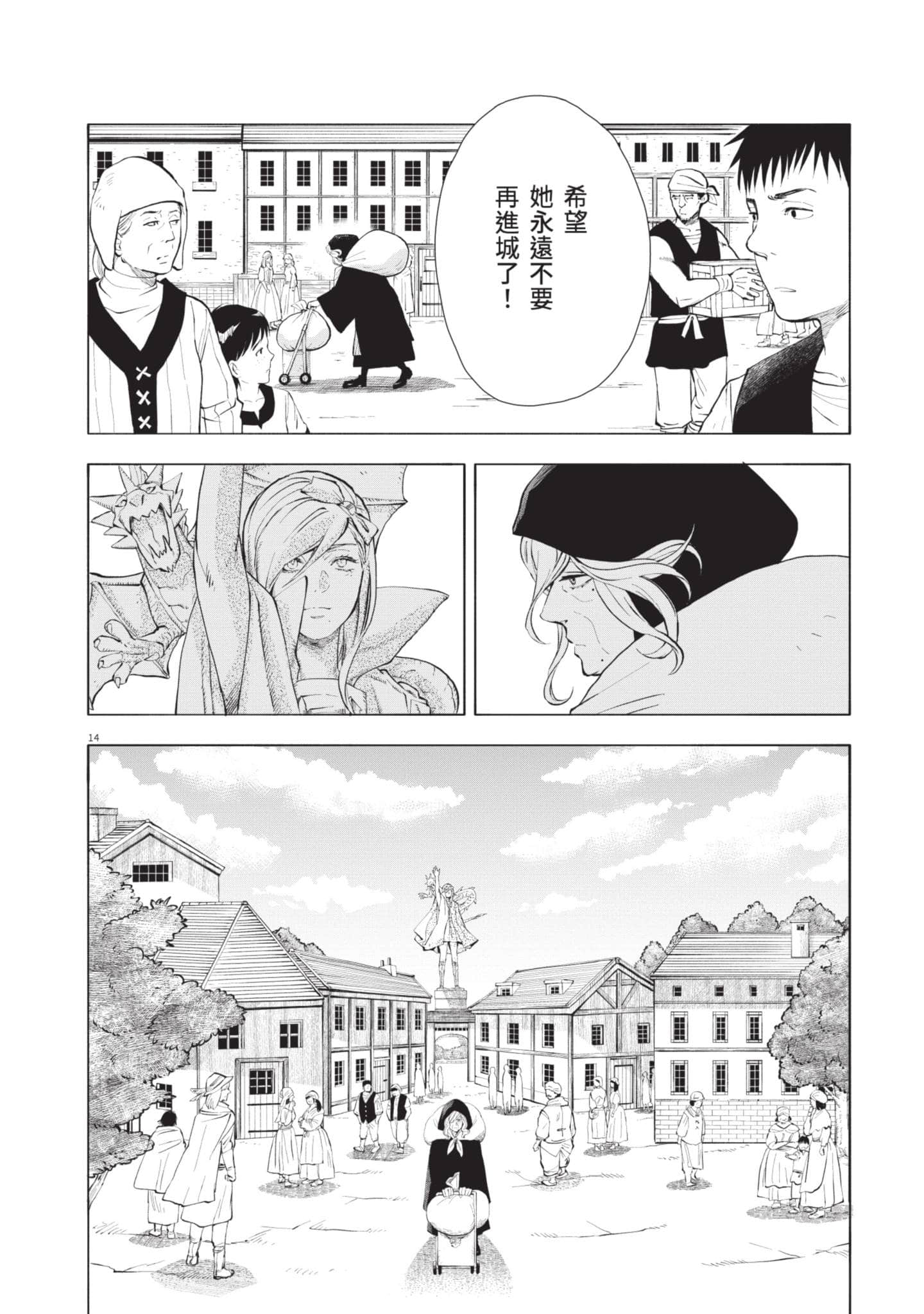 第 47 页