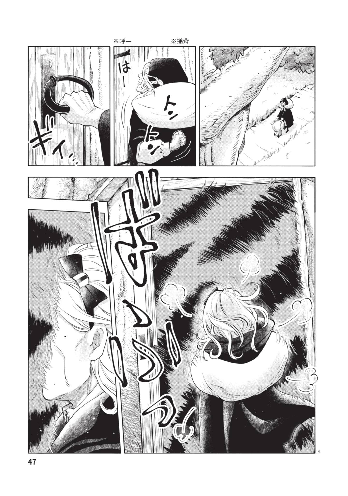 第 48 页