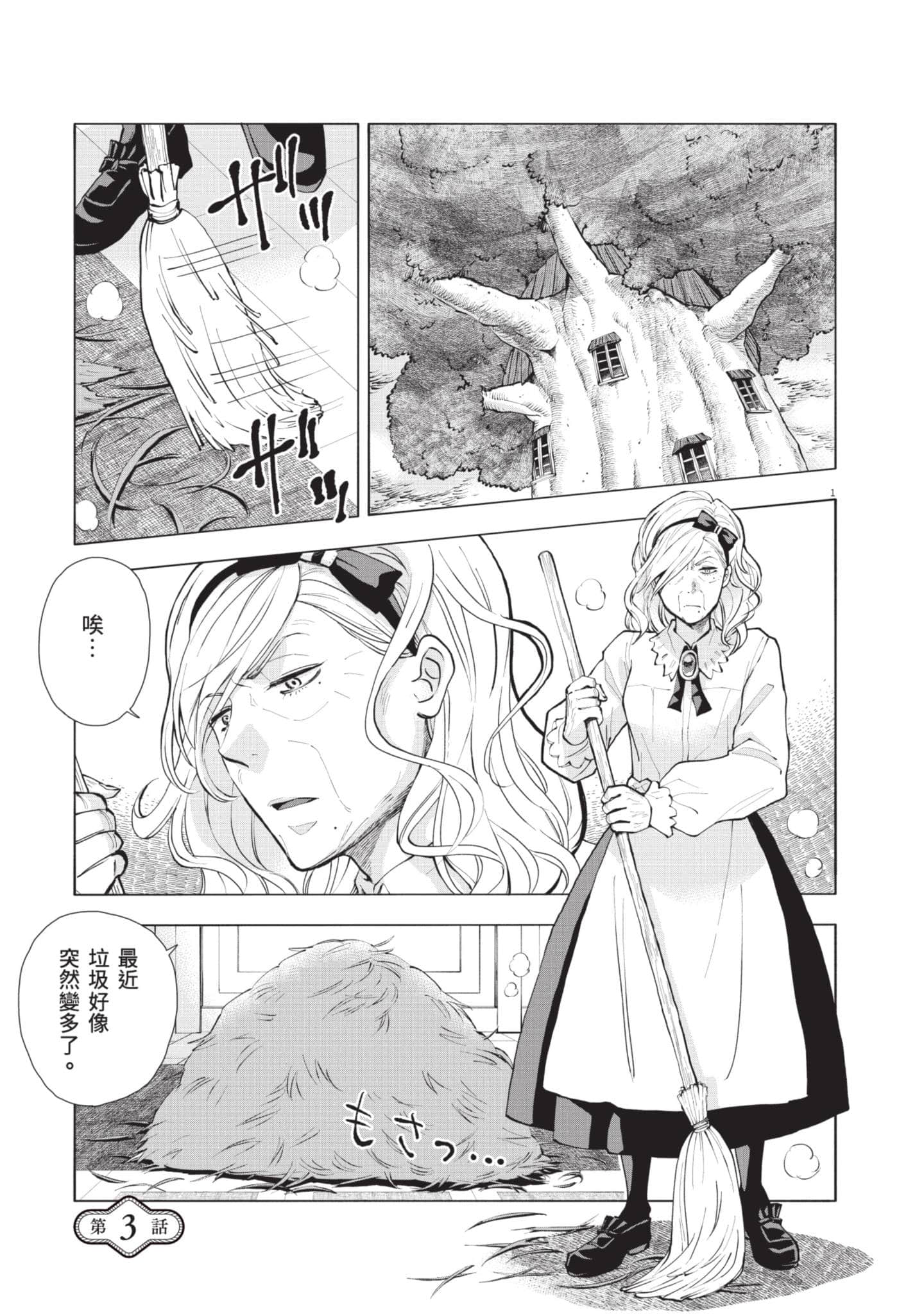 第 60 页