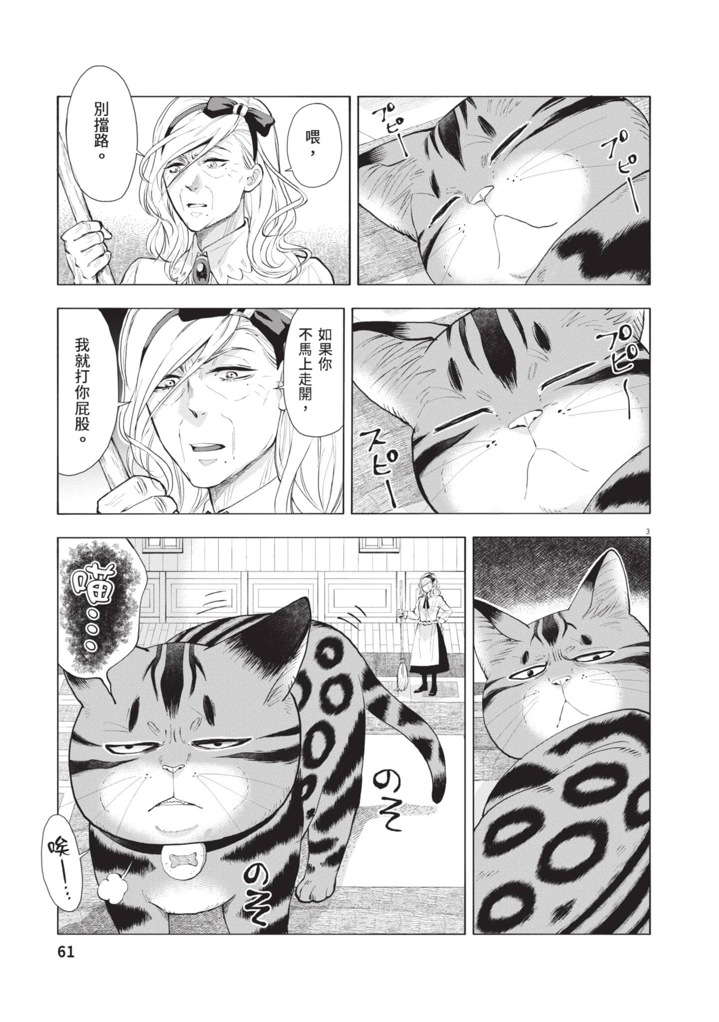 第 62 页