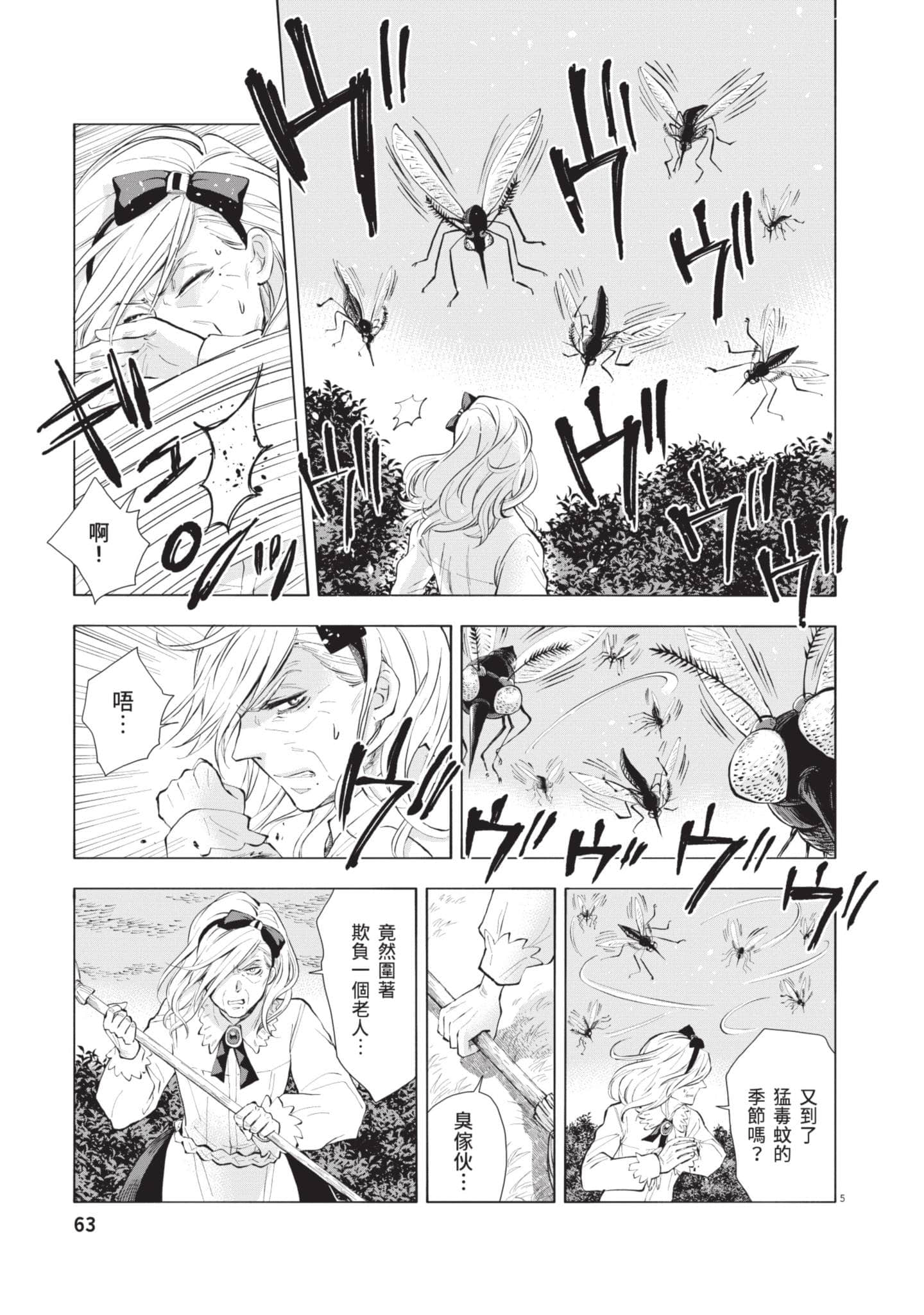 第 64 页