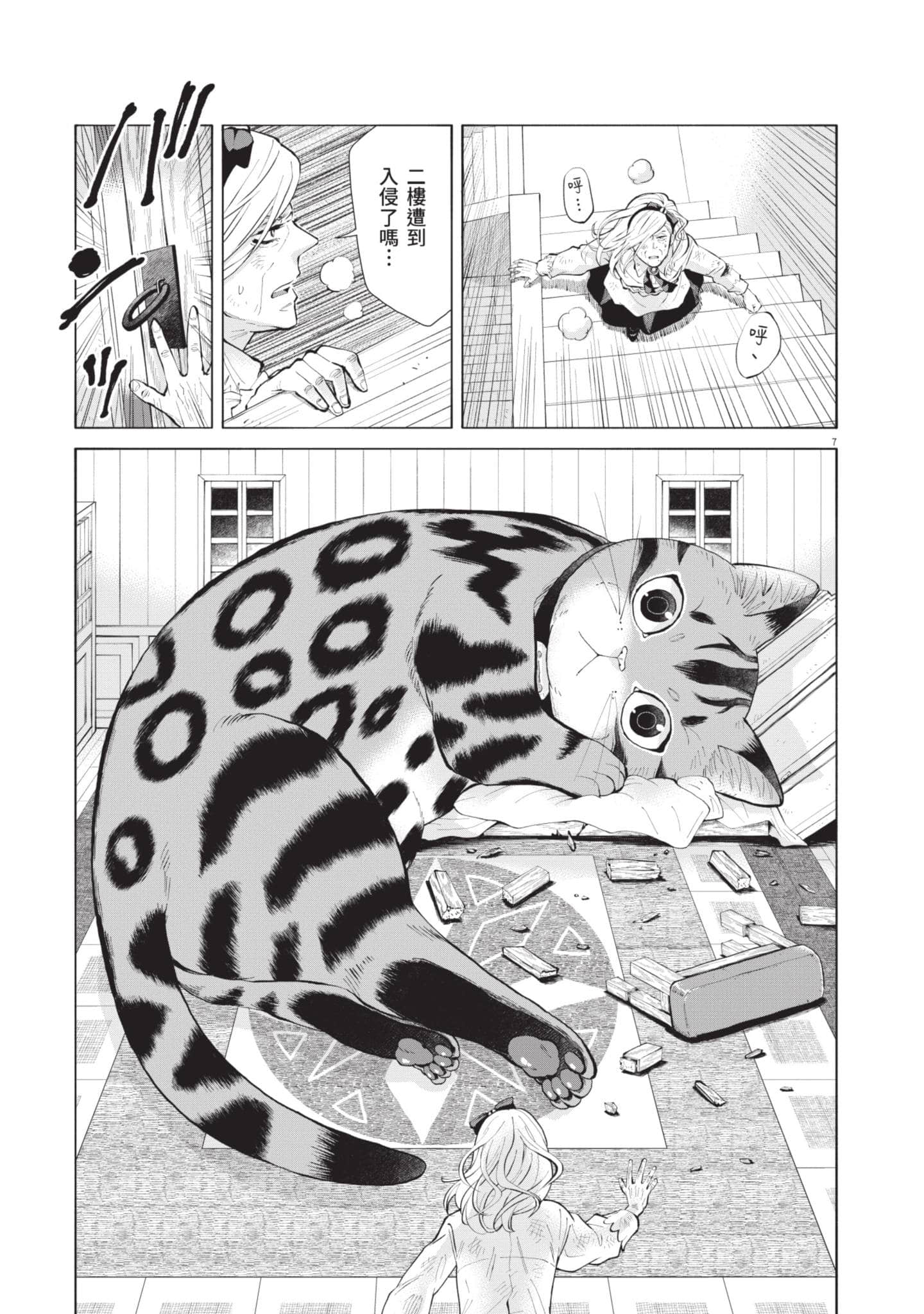第 66 页