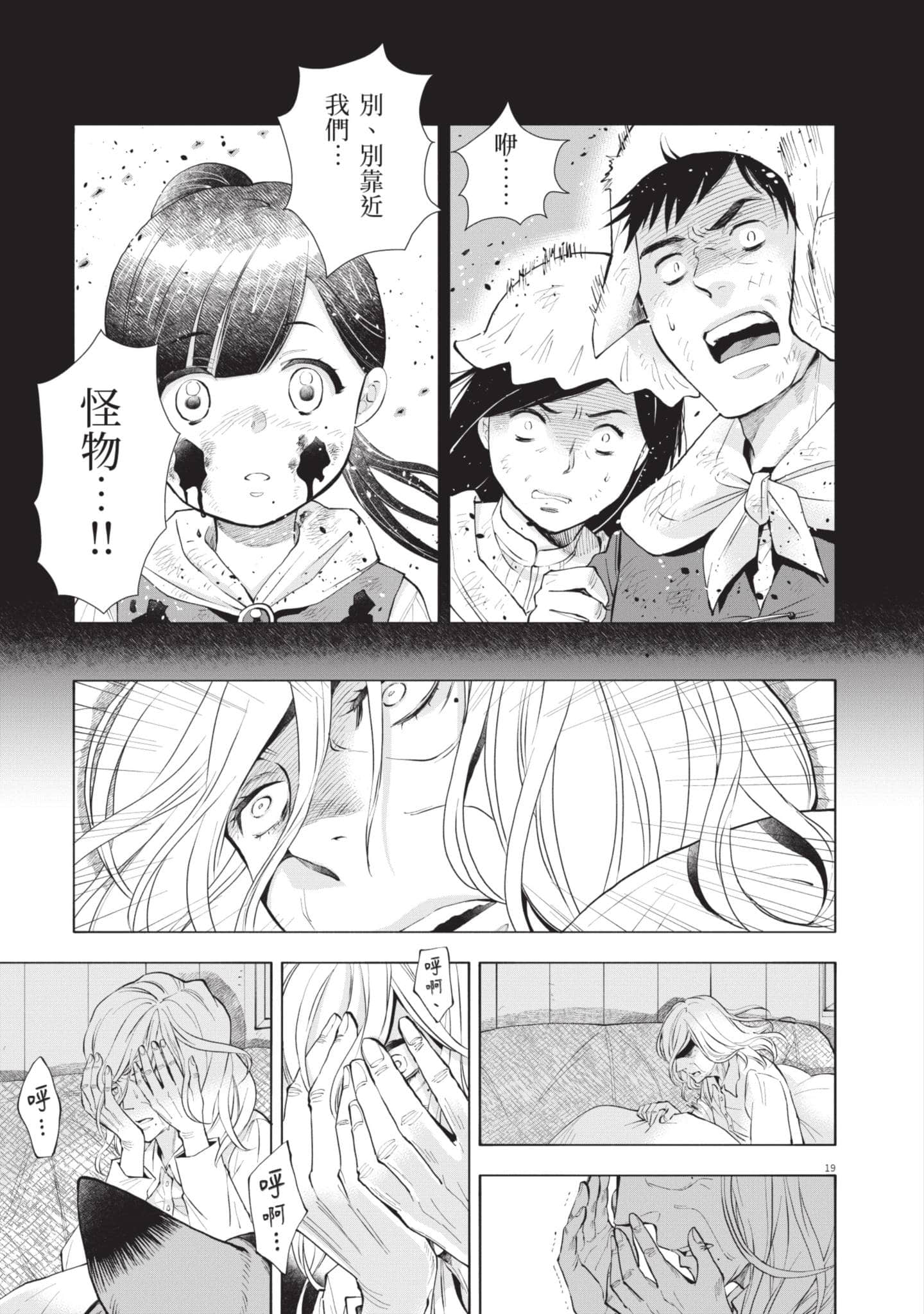 第 78 页