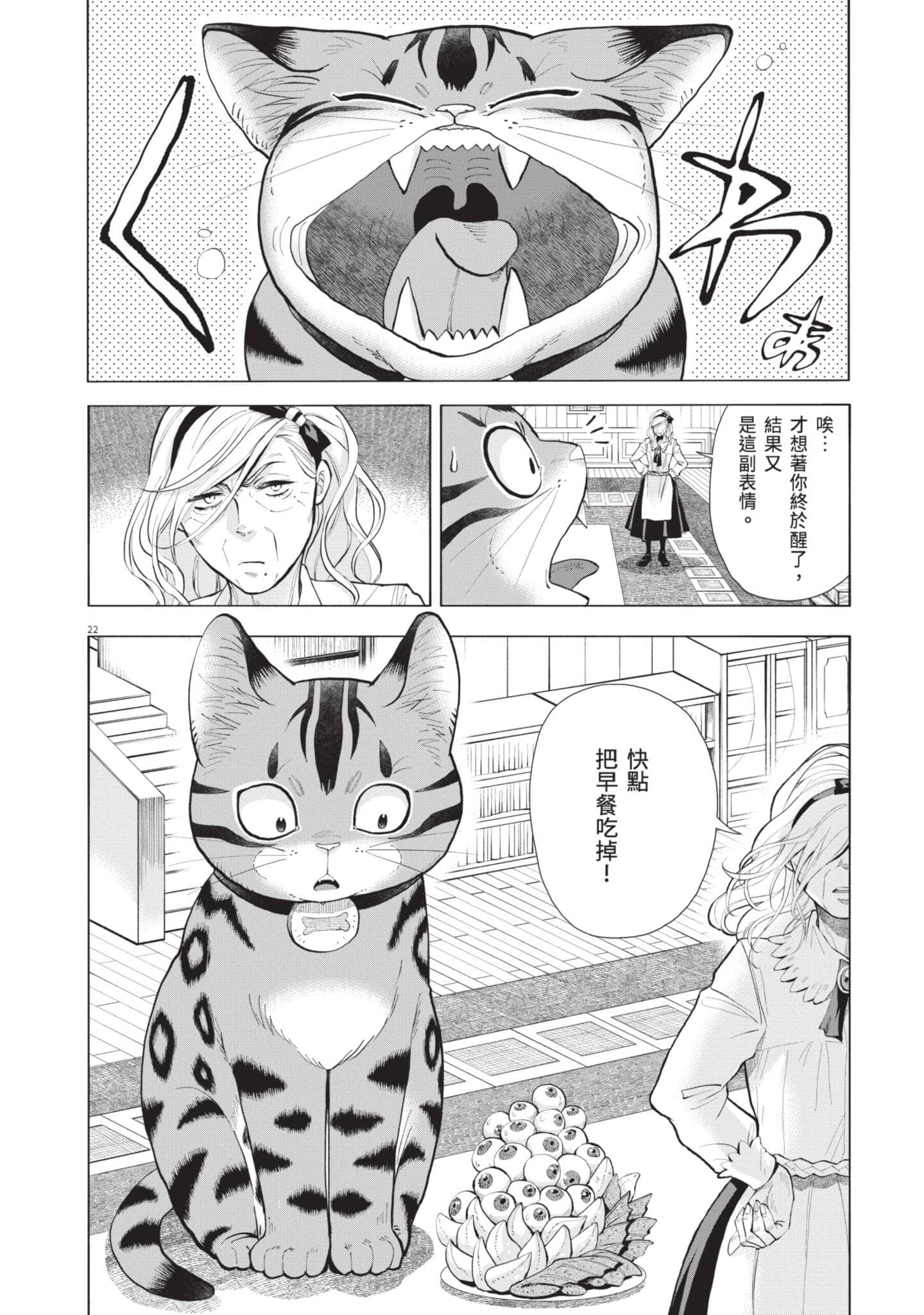 第 81 页