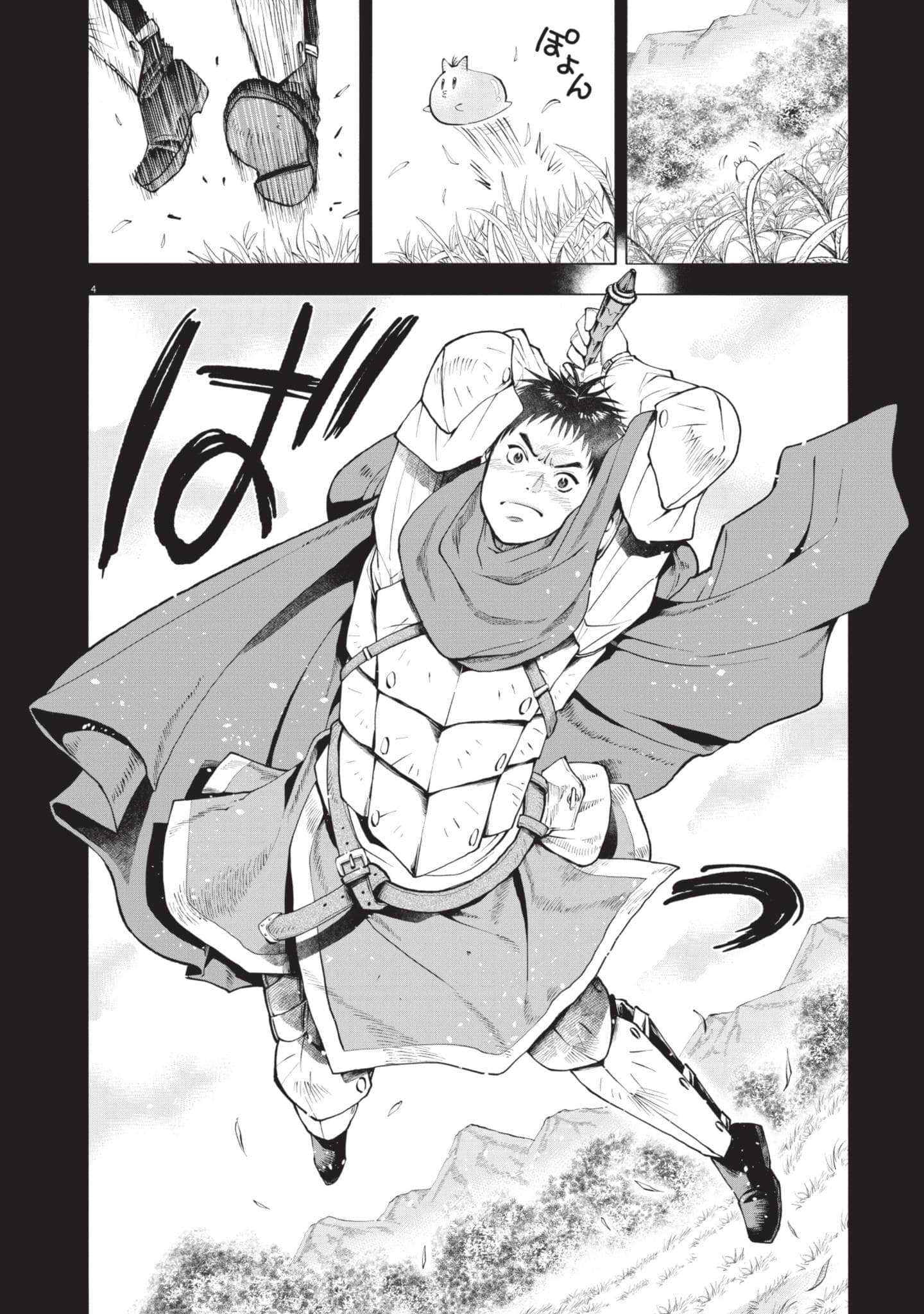 第 85 页