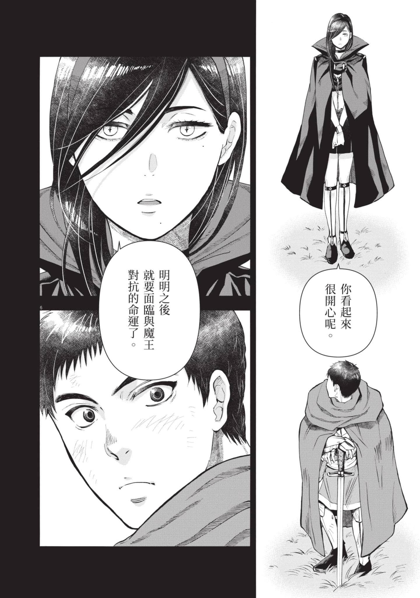 第 87 页