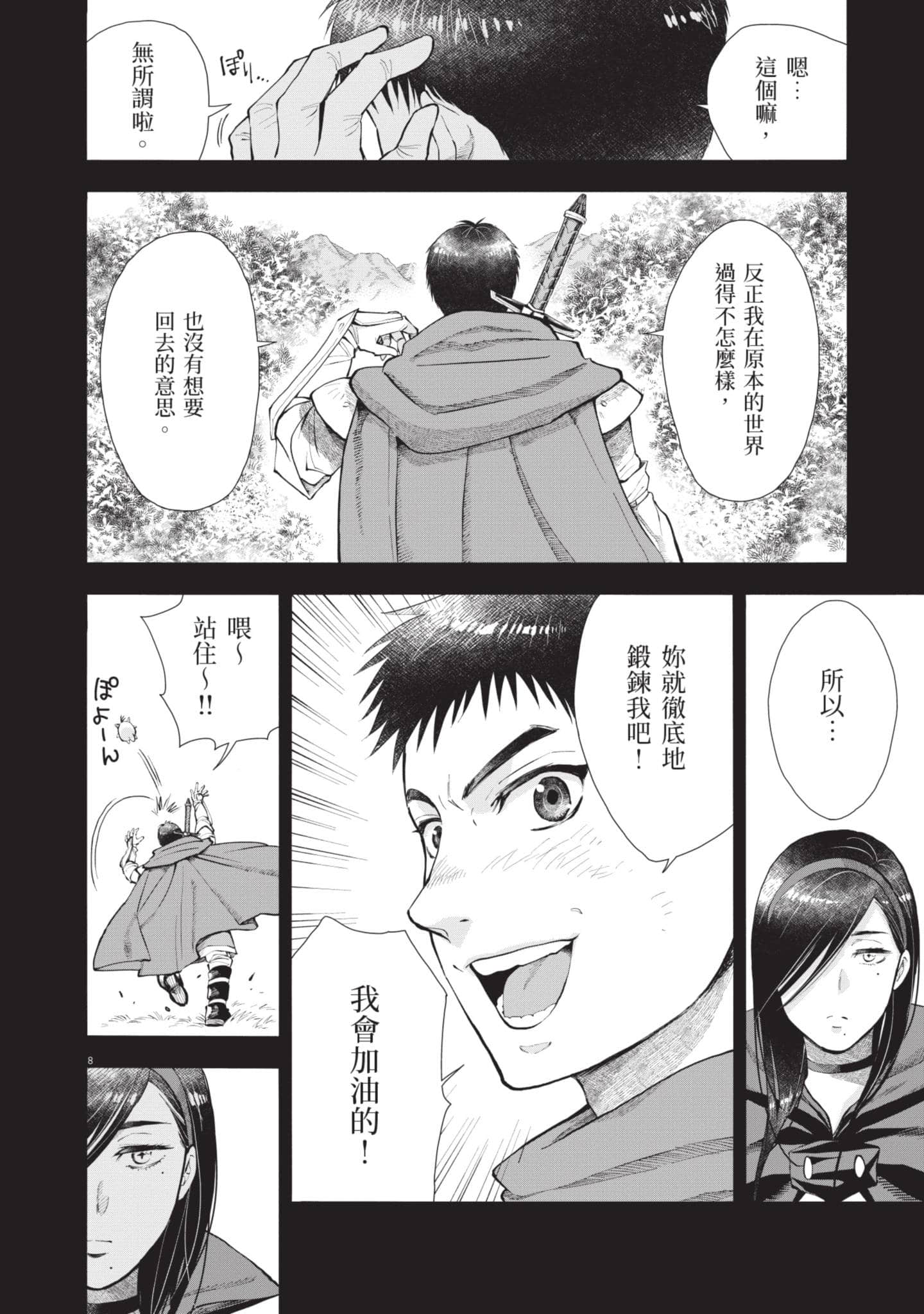 第 89 页