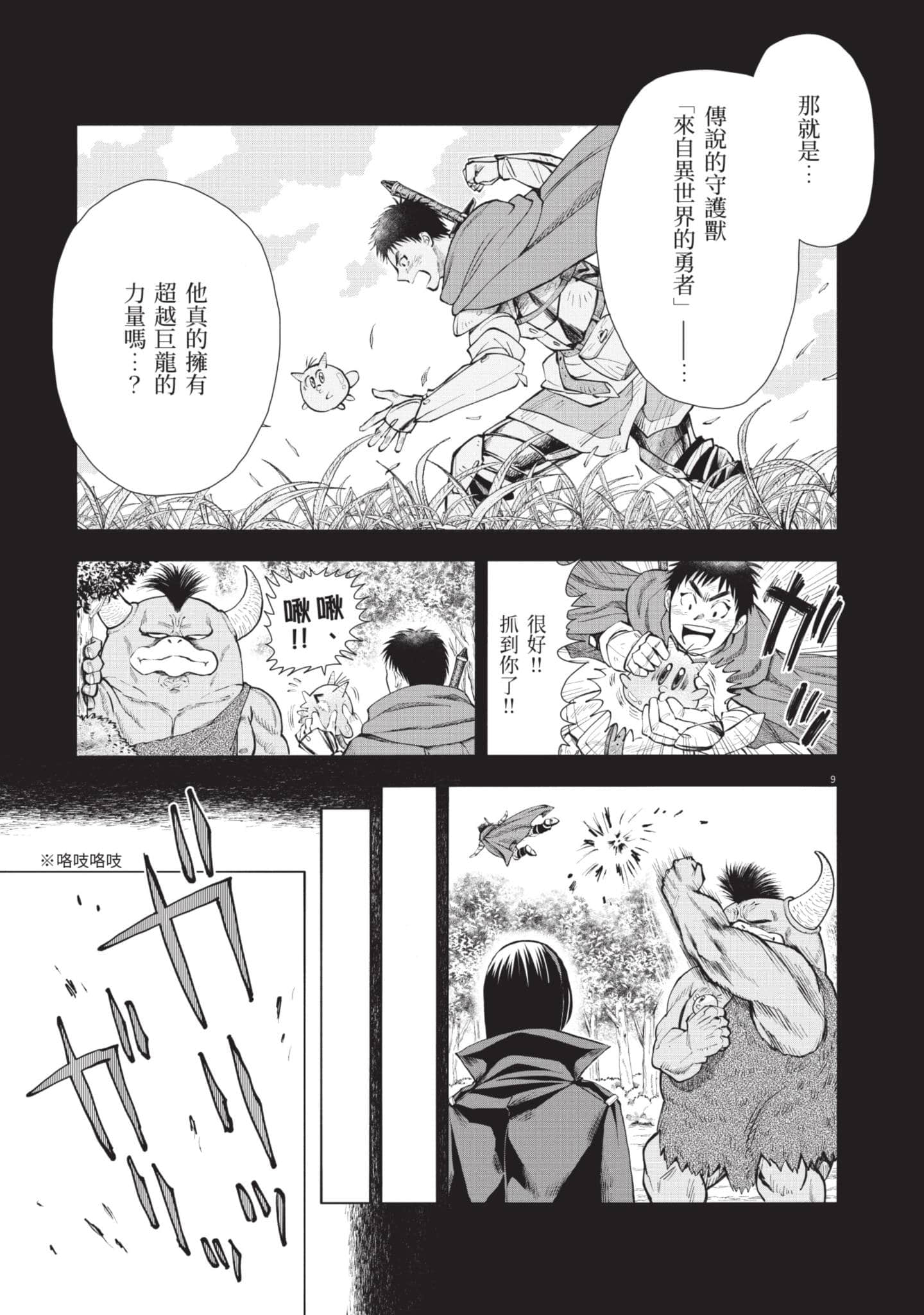 第 90 页
