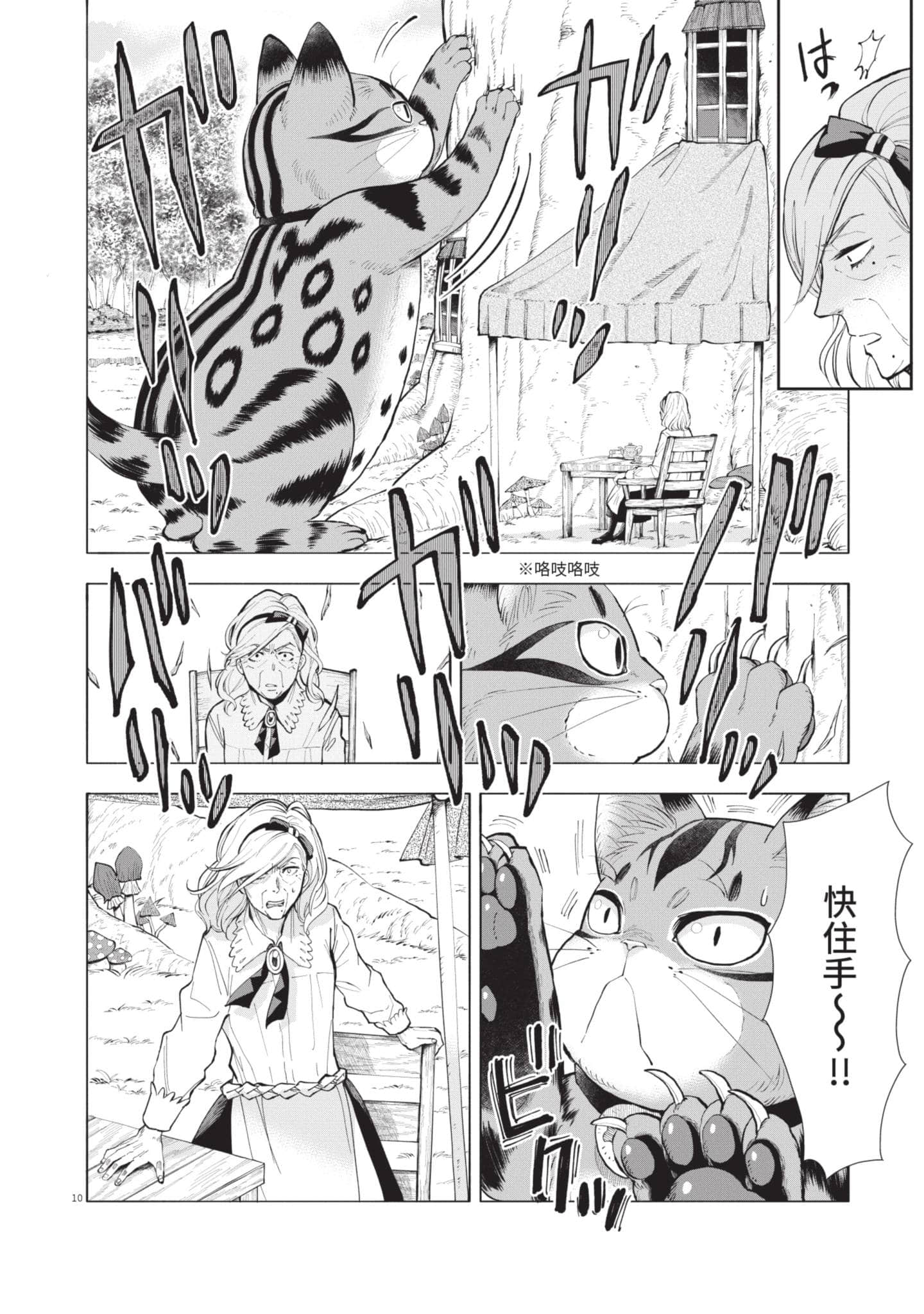 第 91 页