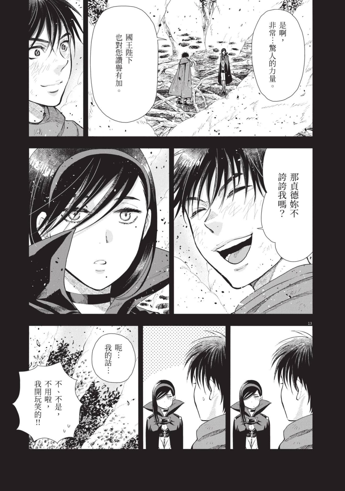 第 94 页