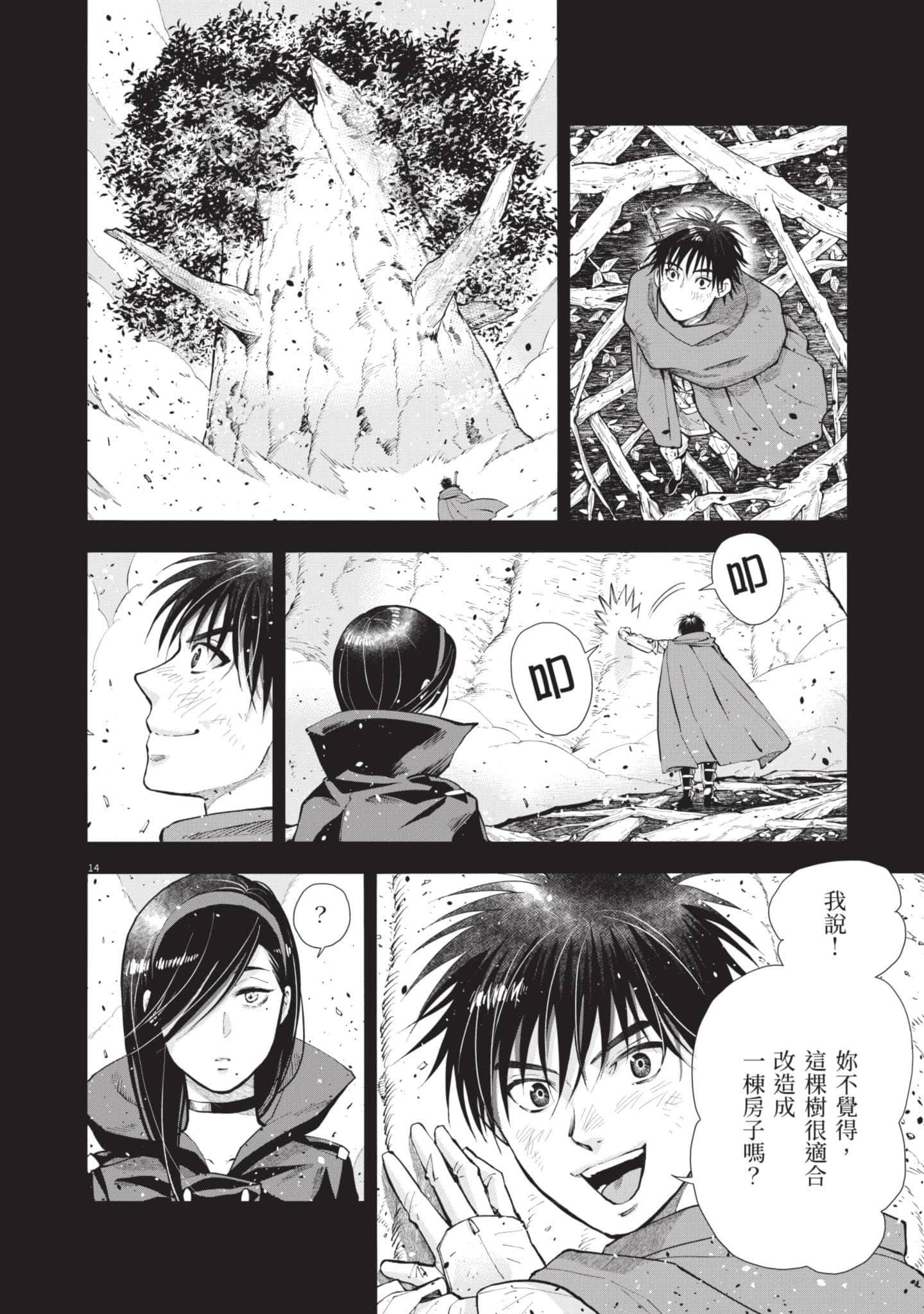 第 95 页