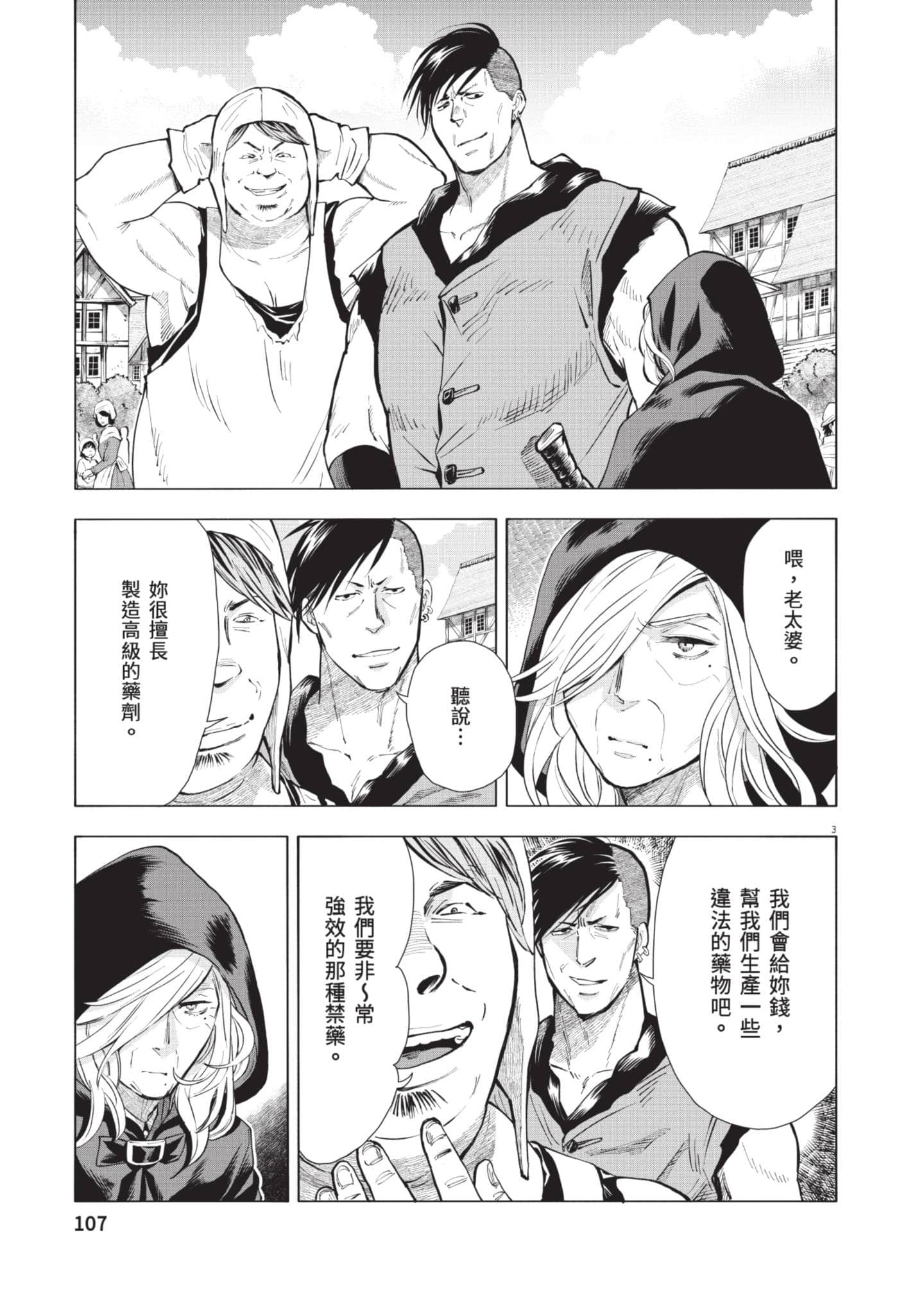 第 108 页