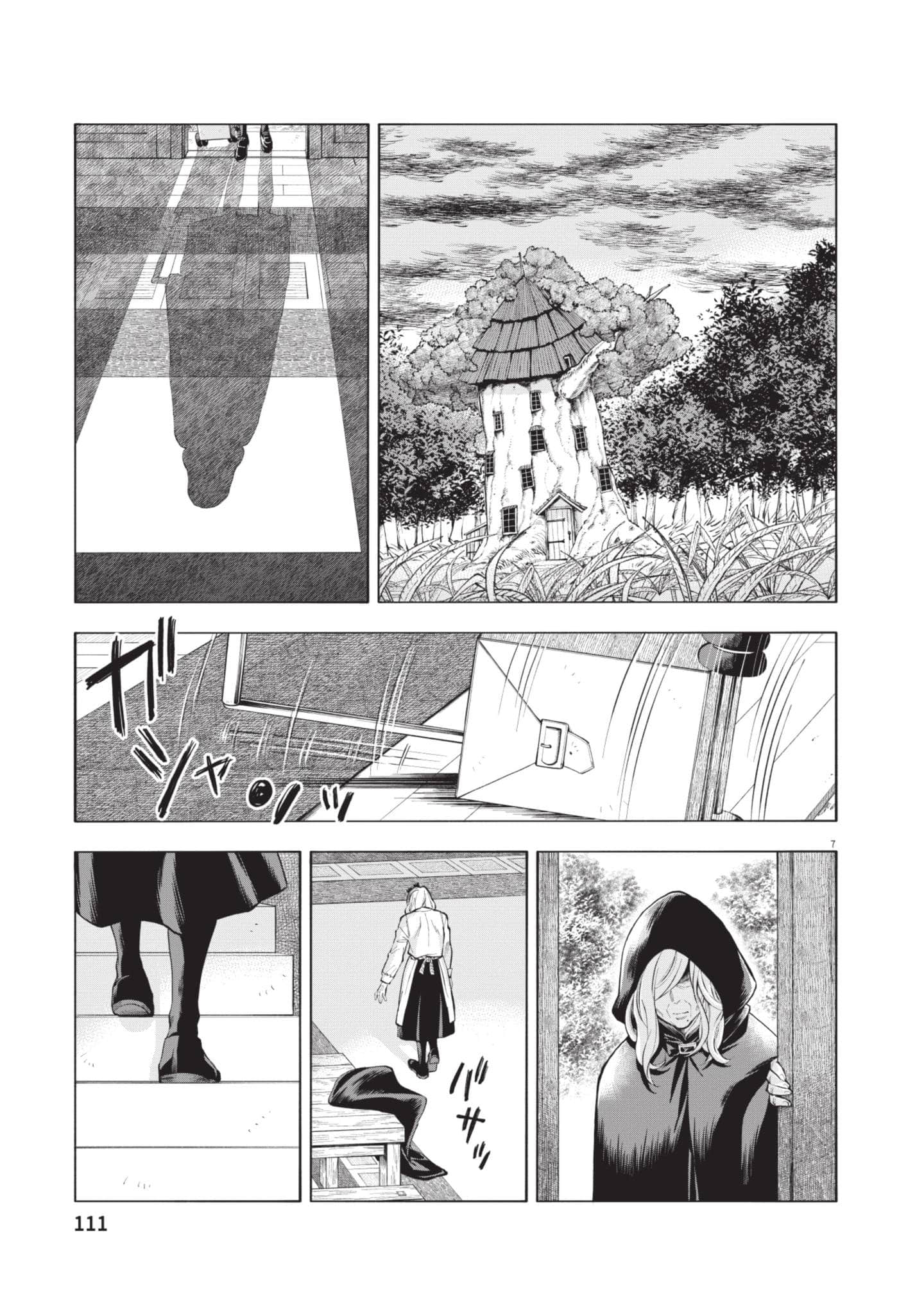 第 112 页