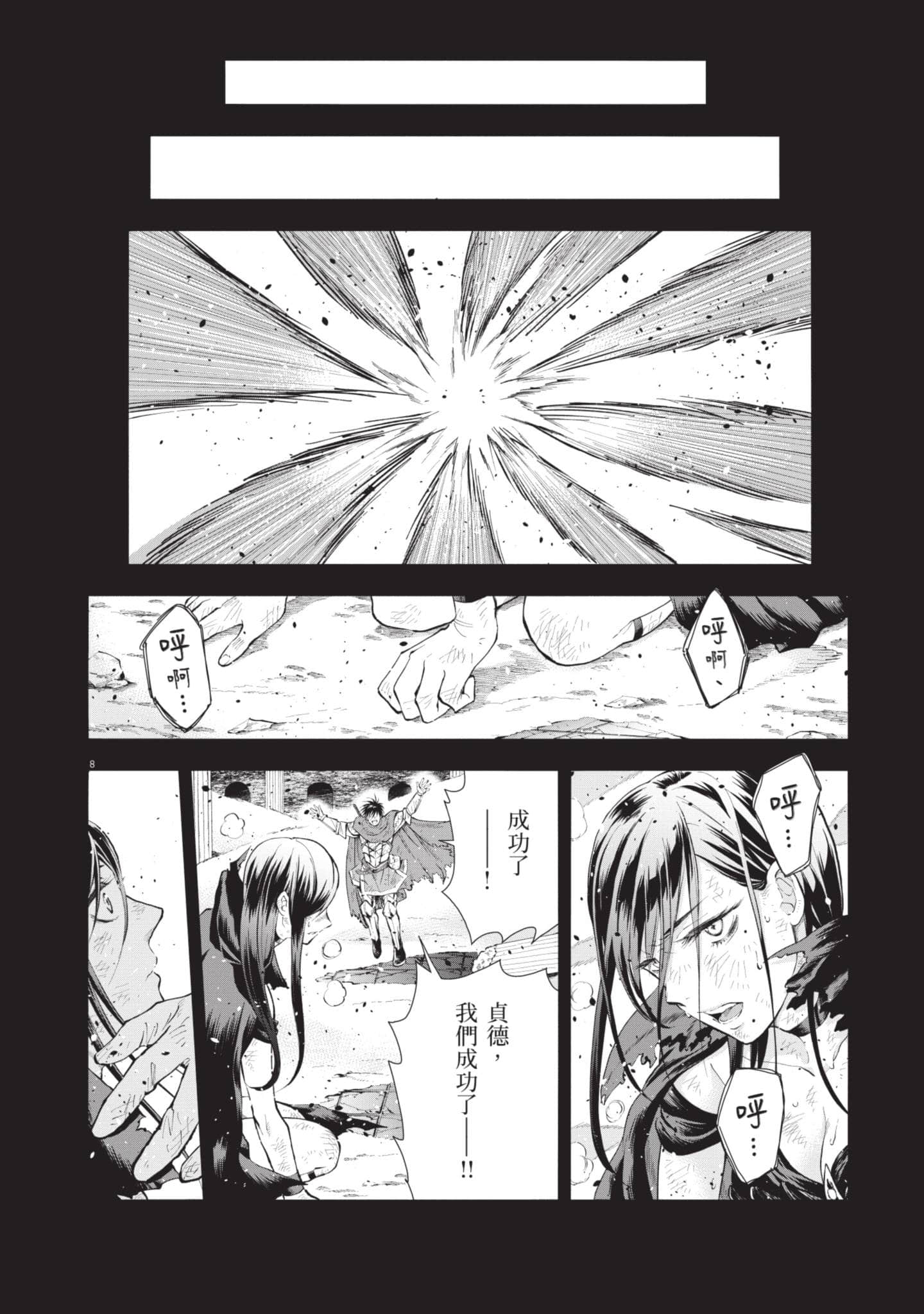 第 113 页