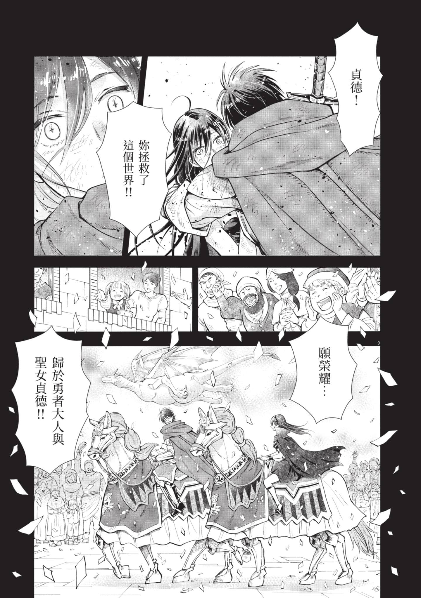第 114 页