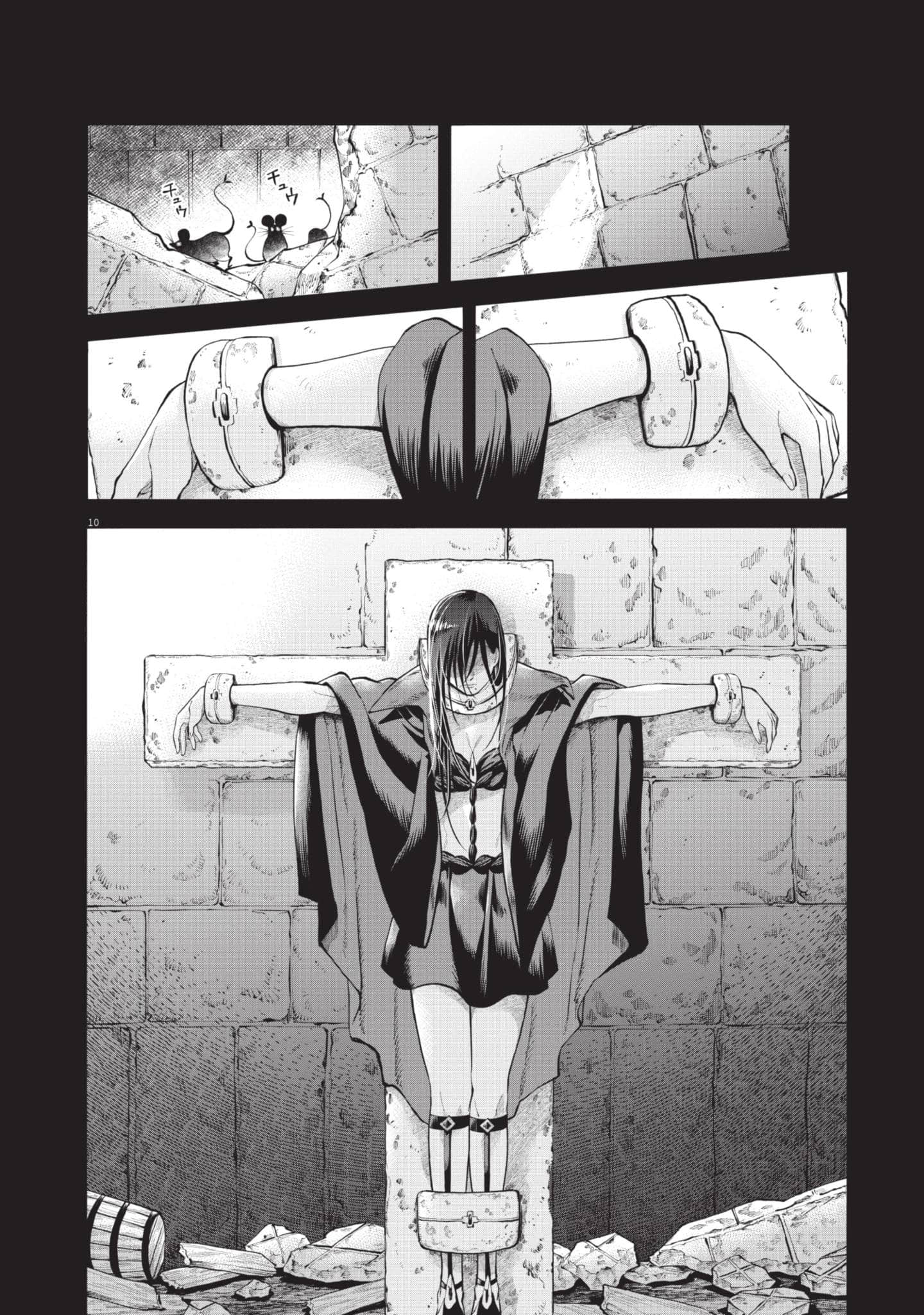 第 115 页
