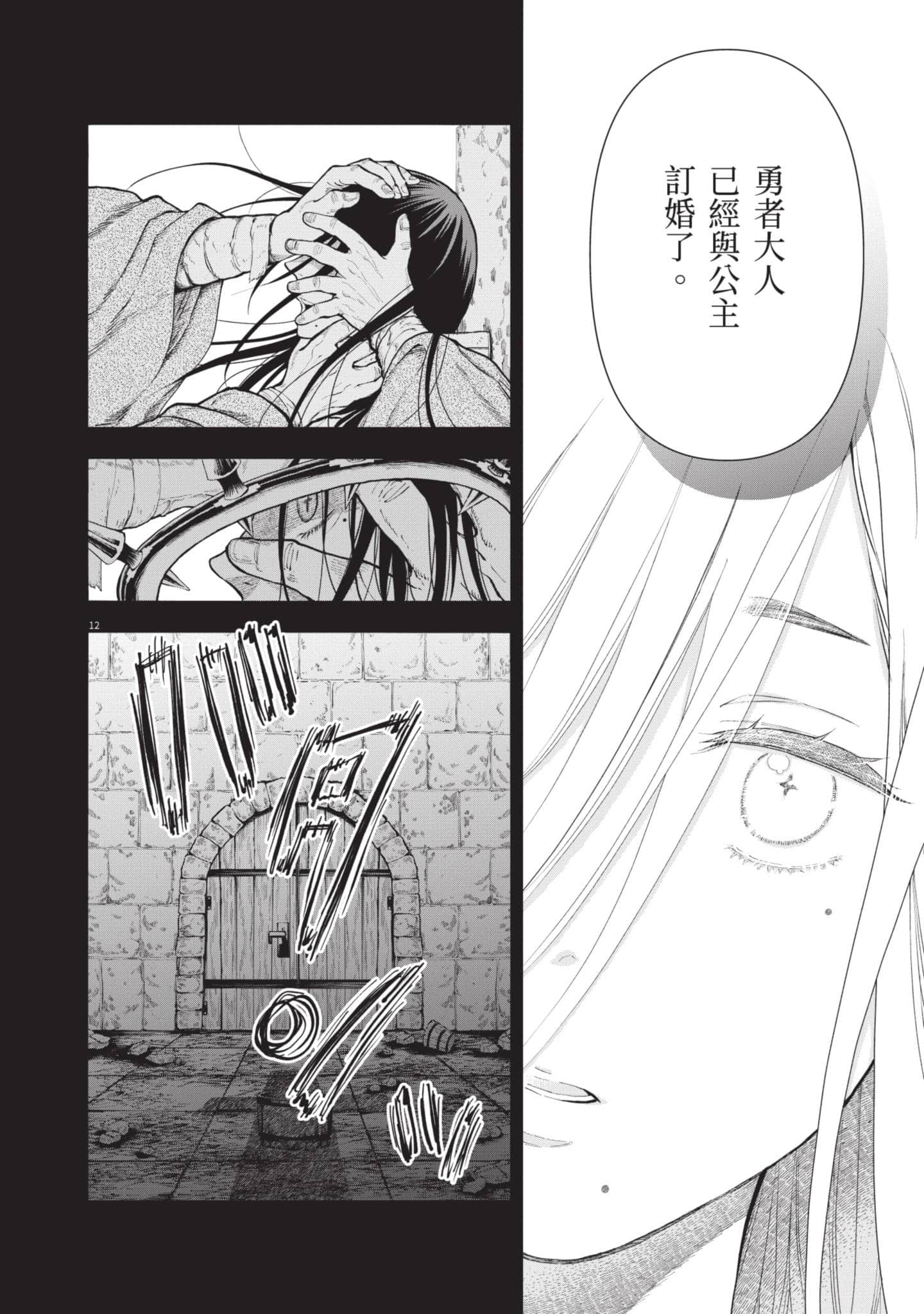 第 117 页
