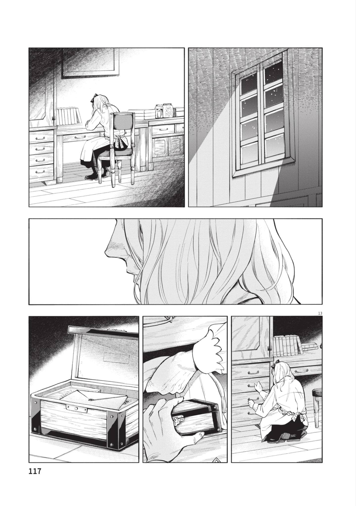 第 118 页
