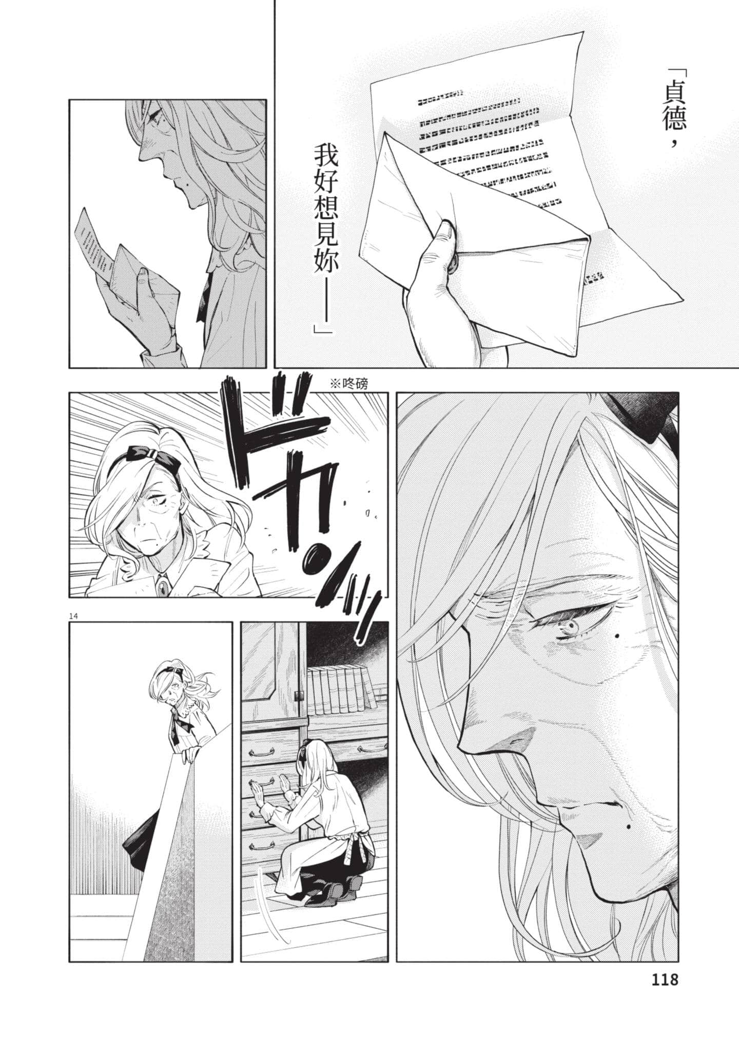 第 119 页