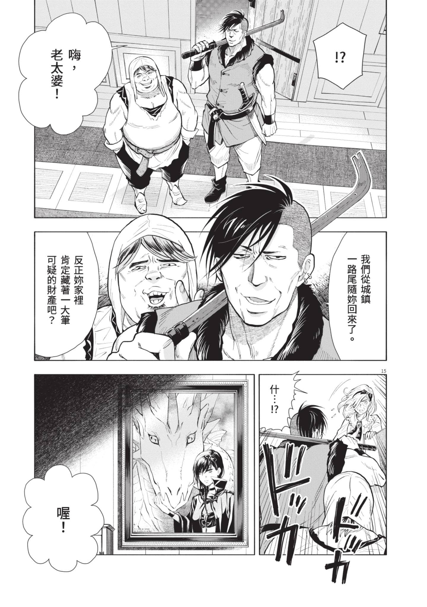 第 120 页