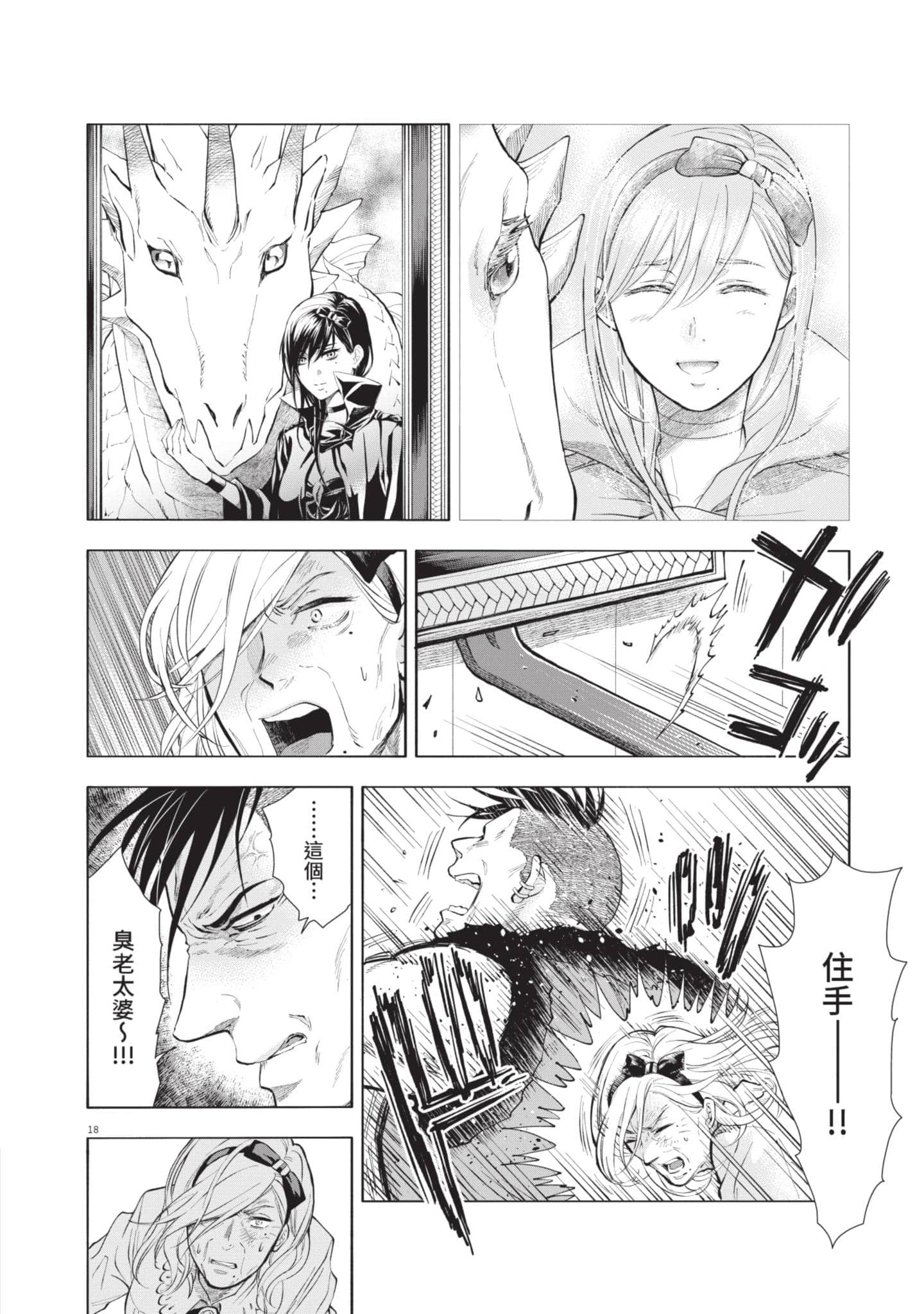 第 123 页